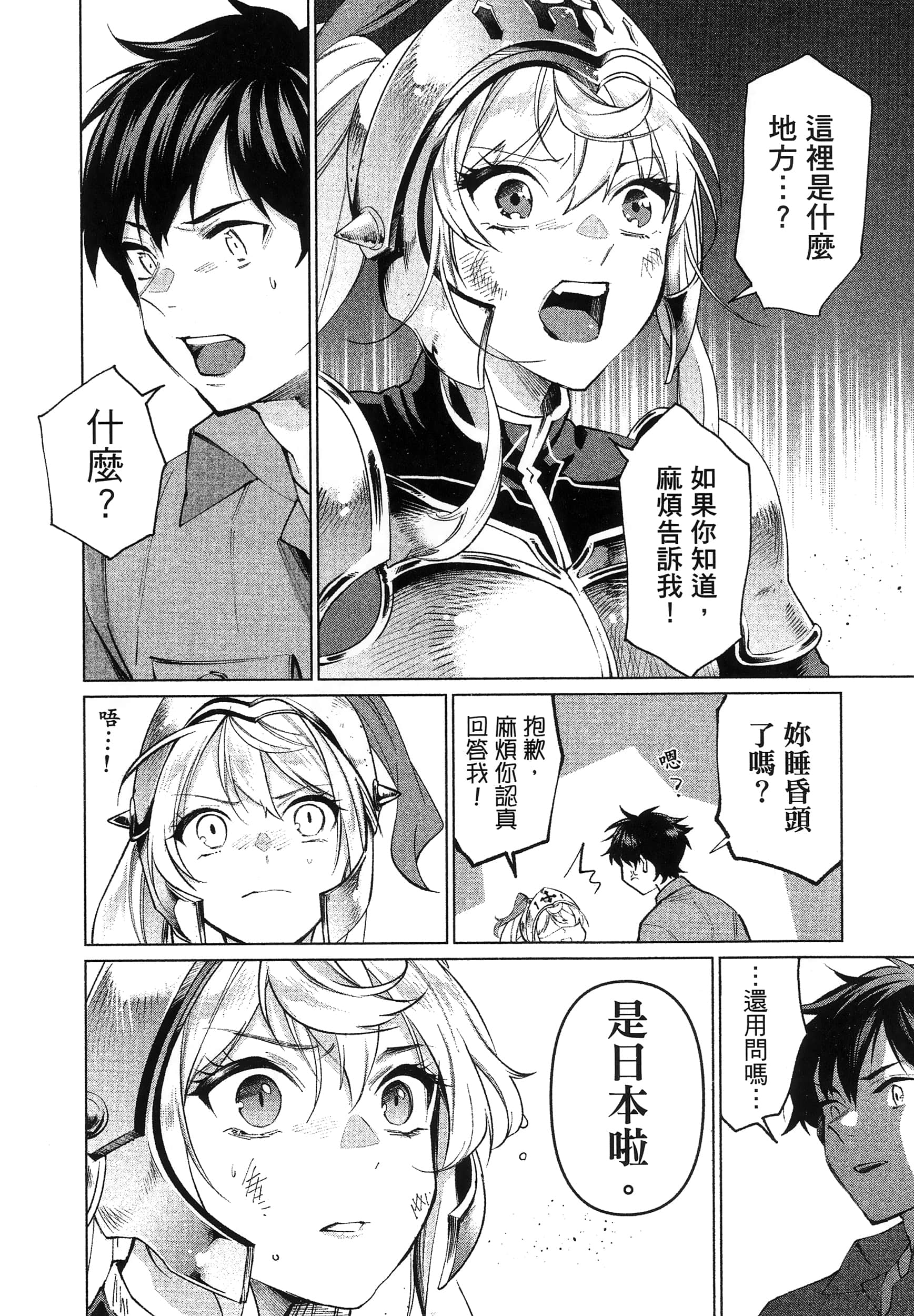 第 1 卷 第 22 页