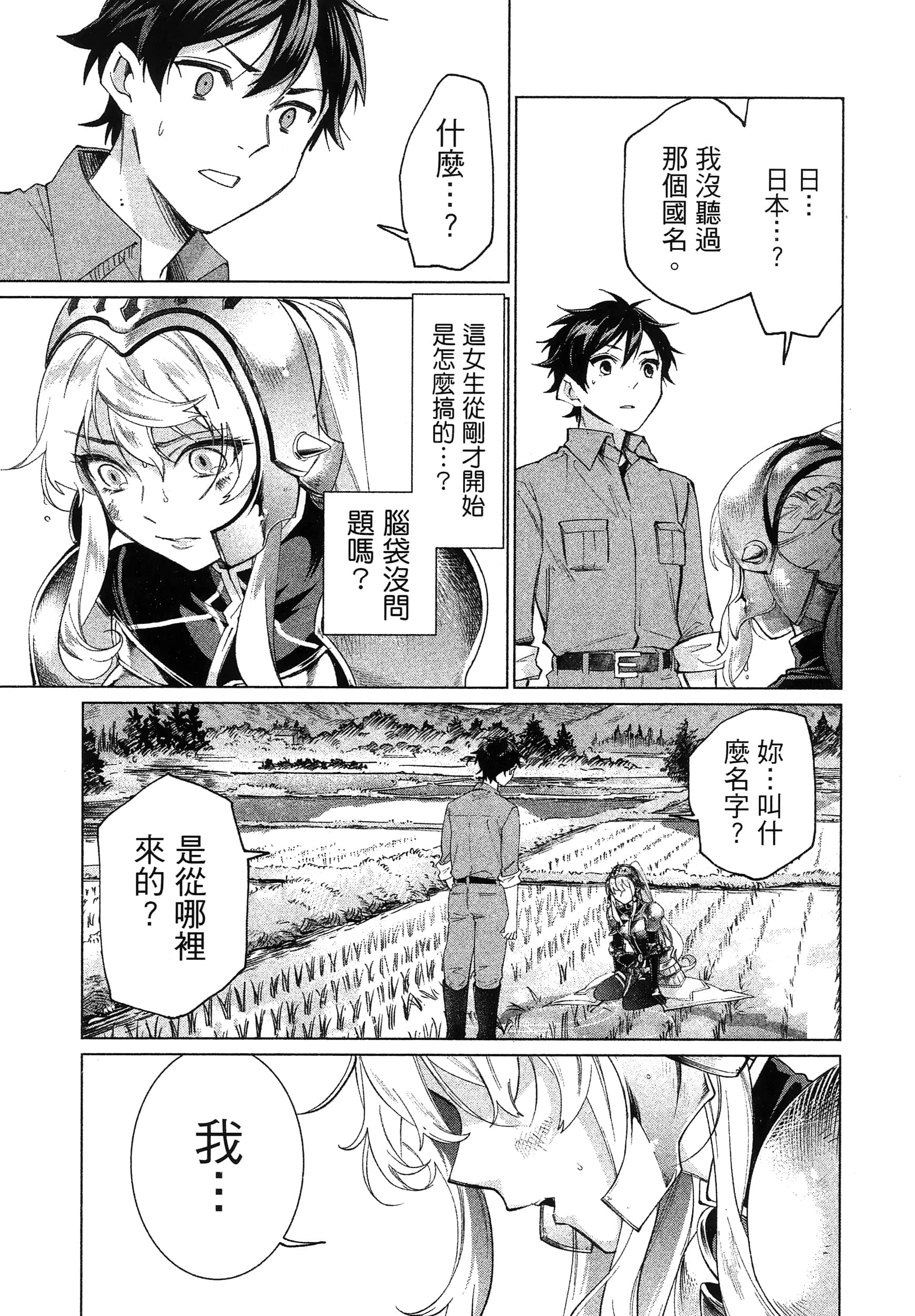 第 1 卷 第 23 页
