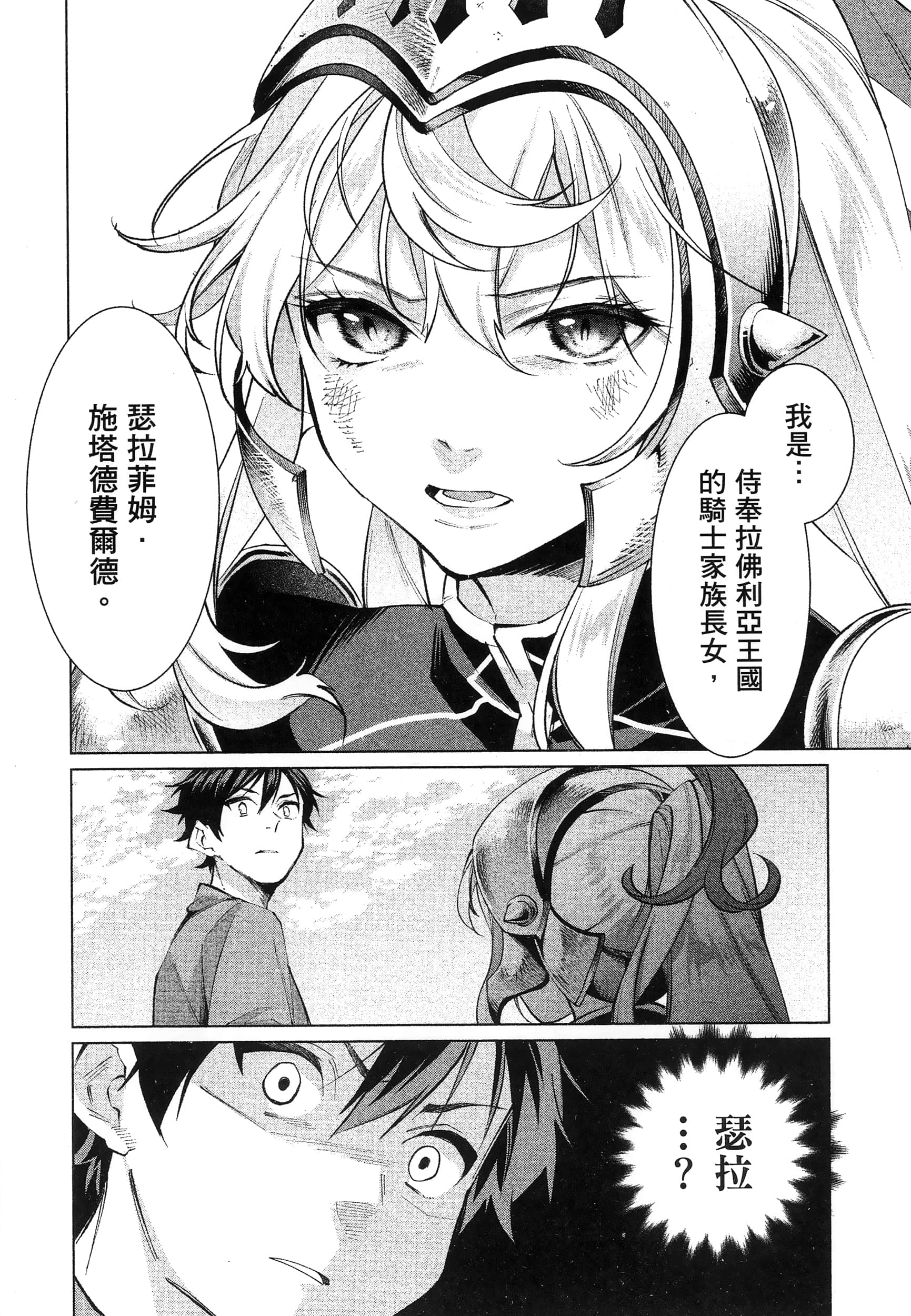 第 1 卷 第 24 页