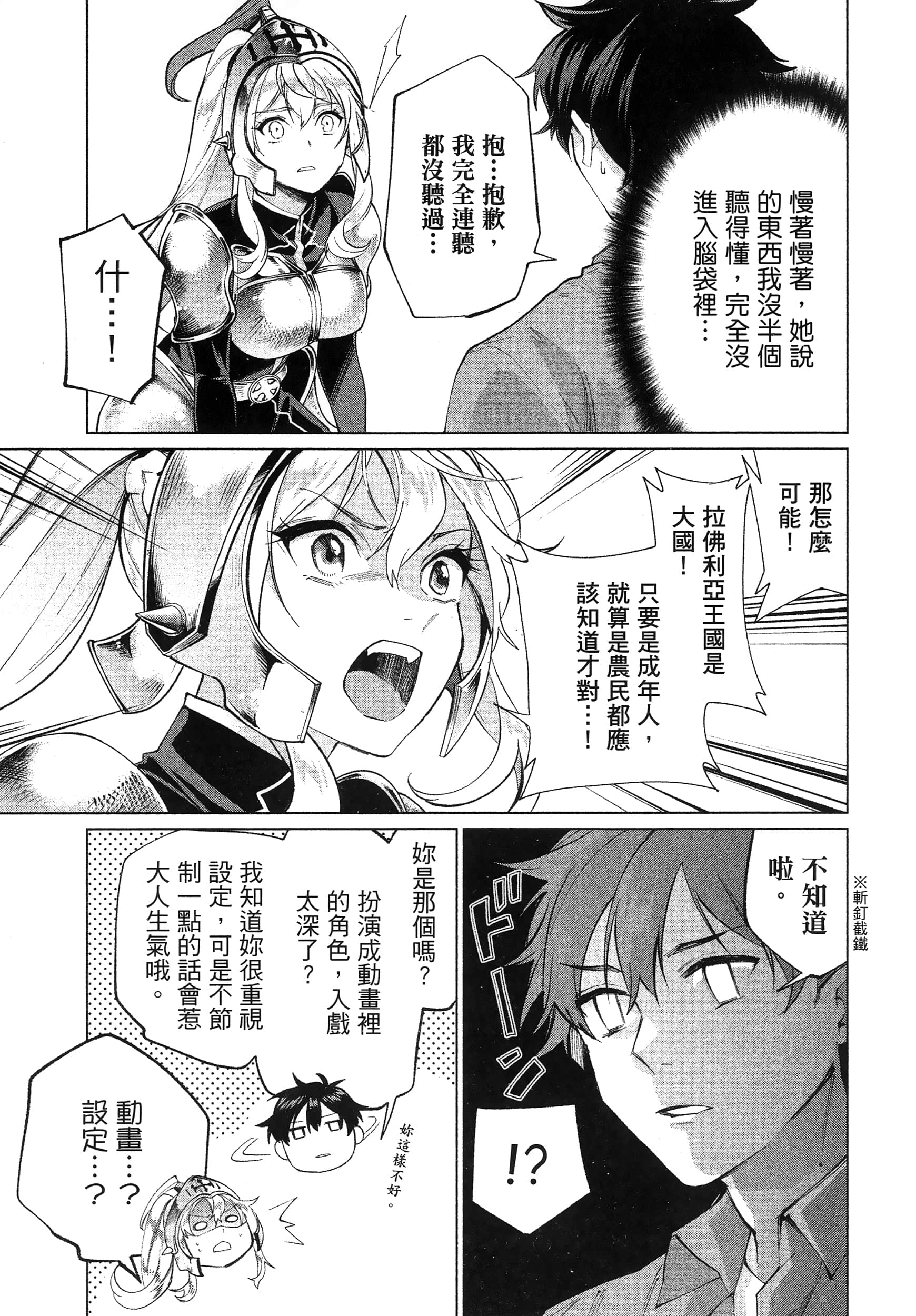 第 1 卷 第 25 页