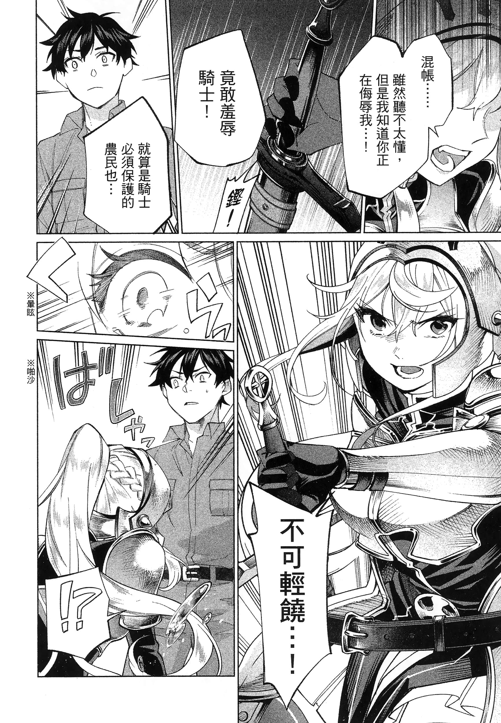 第 1 卷 第 26 页