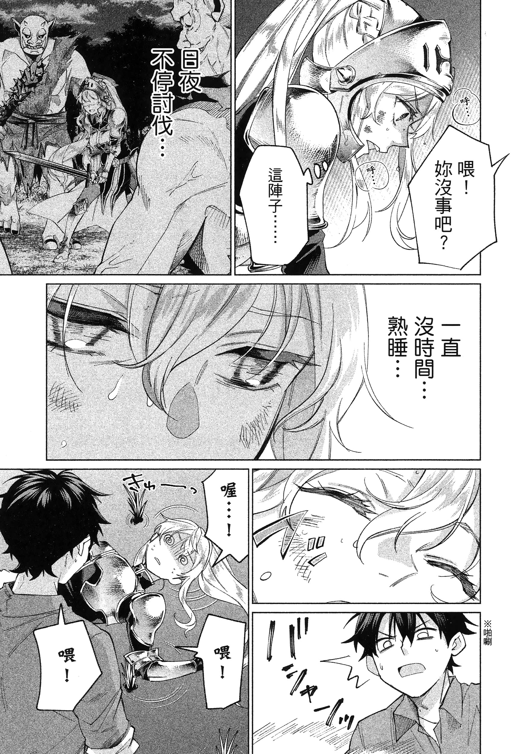 第 1 卷 第 27 页