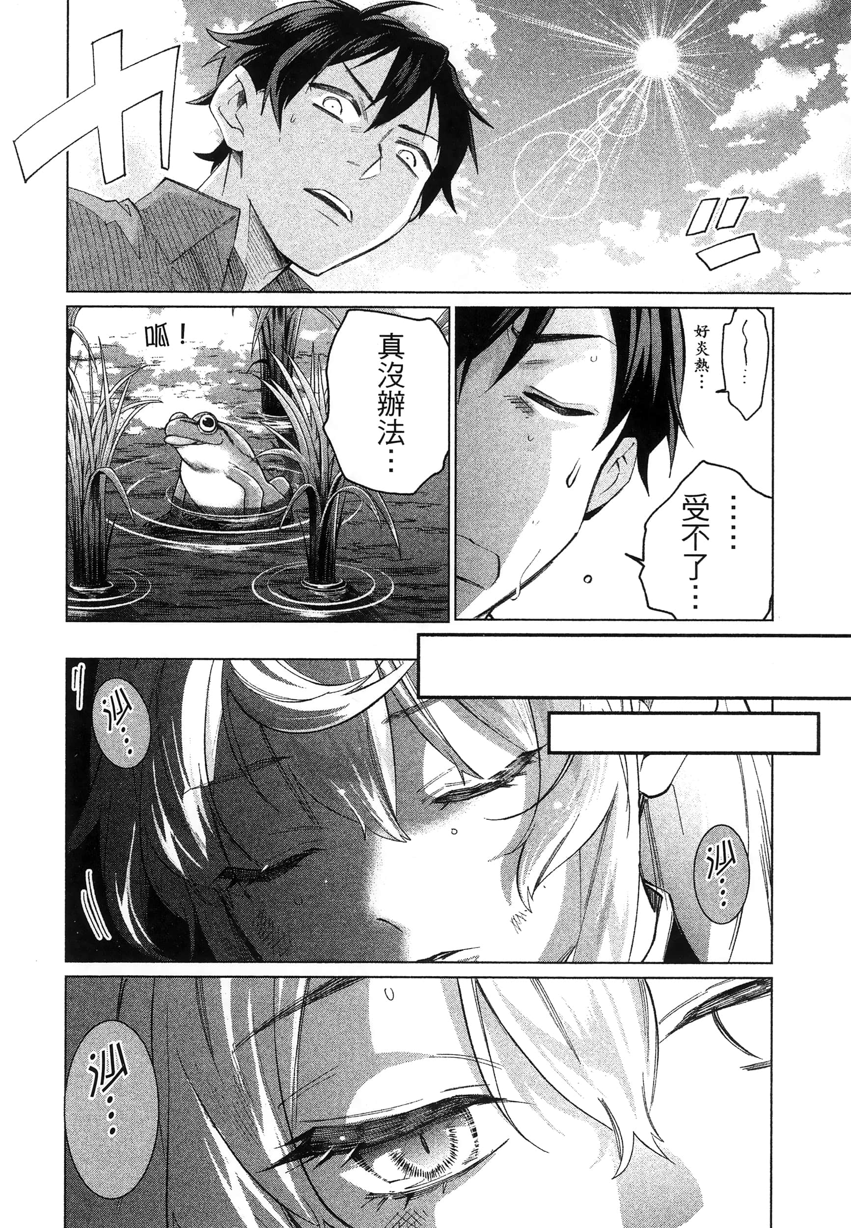 第 1 卷 第 28 页