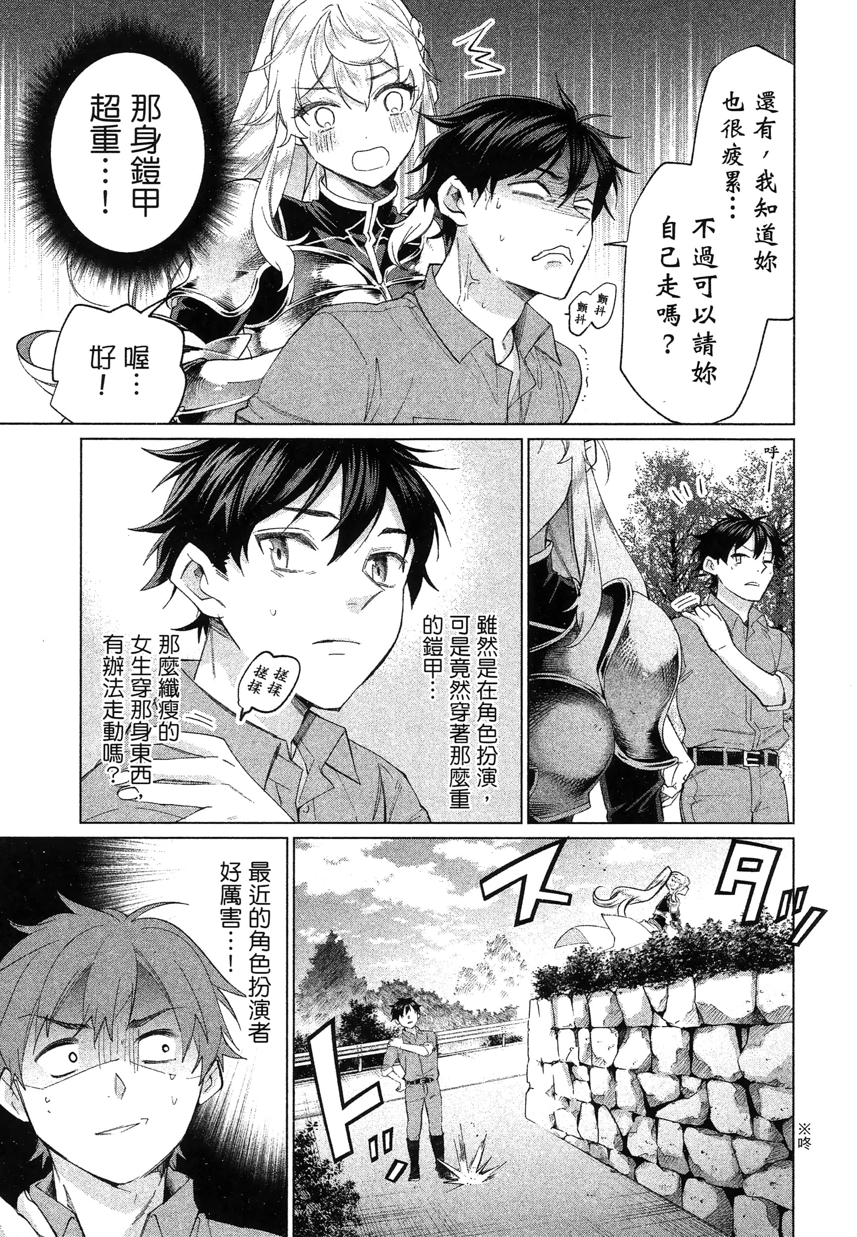 第 1 卷 第 31 页