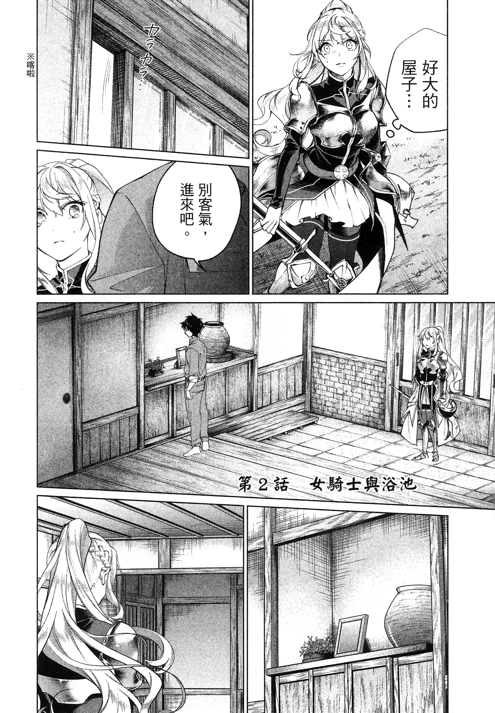 第 1 卷 第 32 页