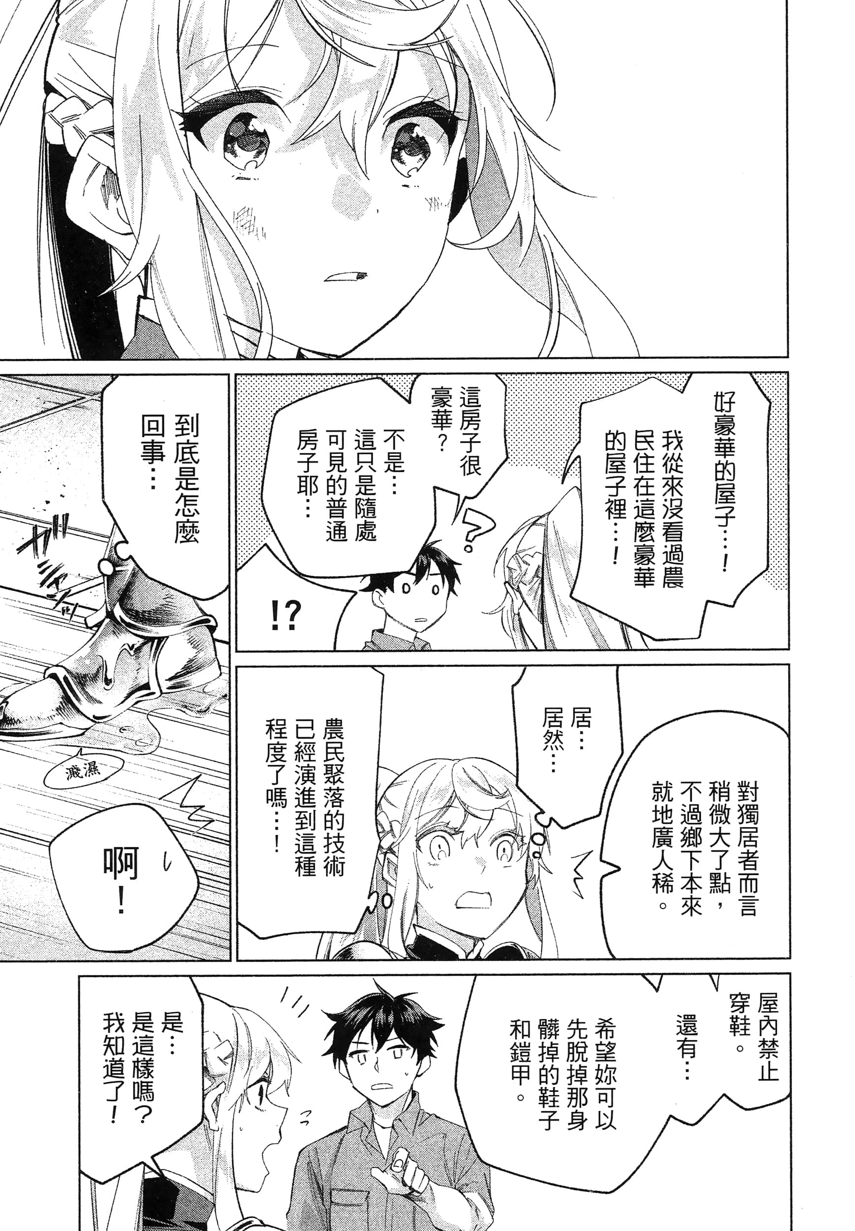 第 1 卷 第 33 页
