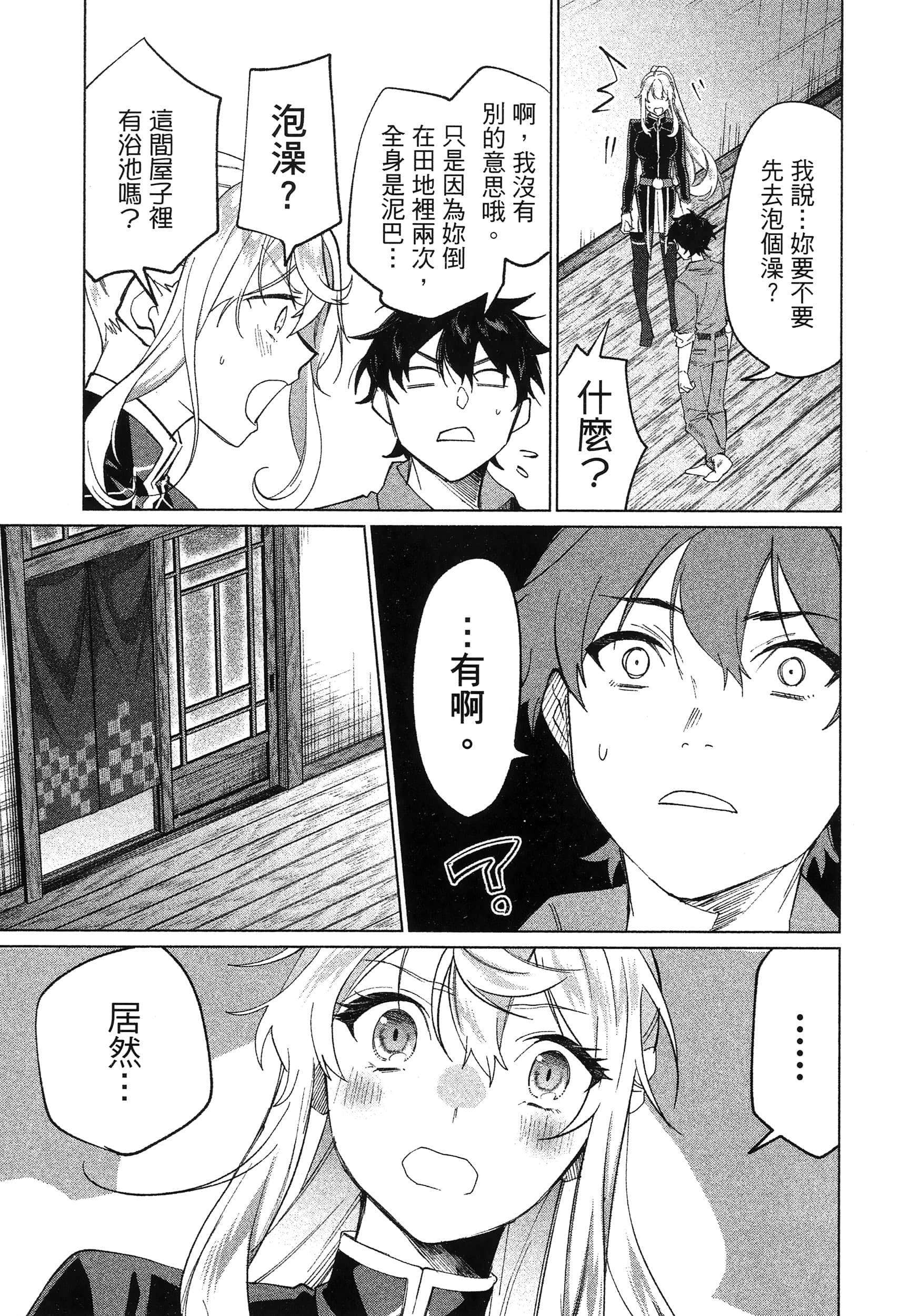 第 1 卷 第 35 页
