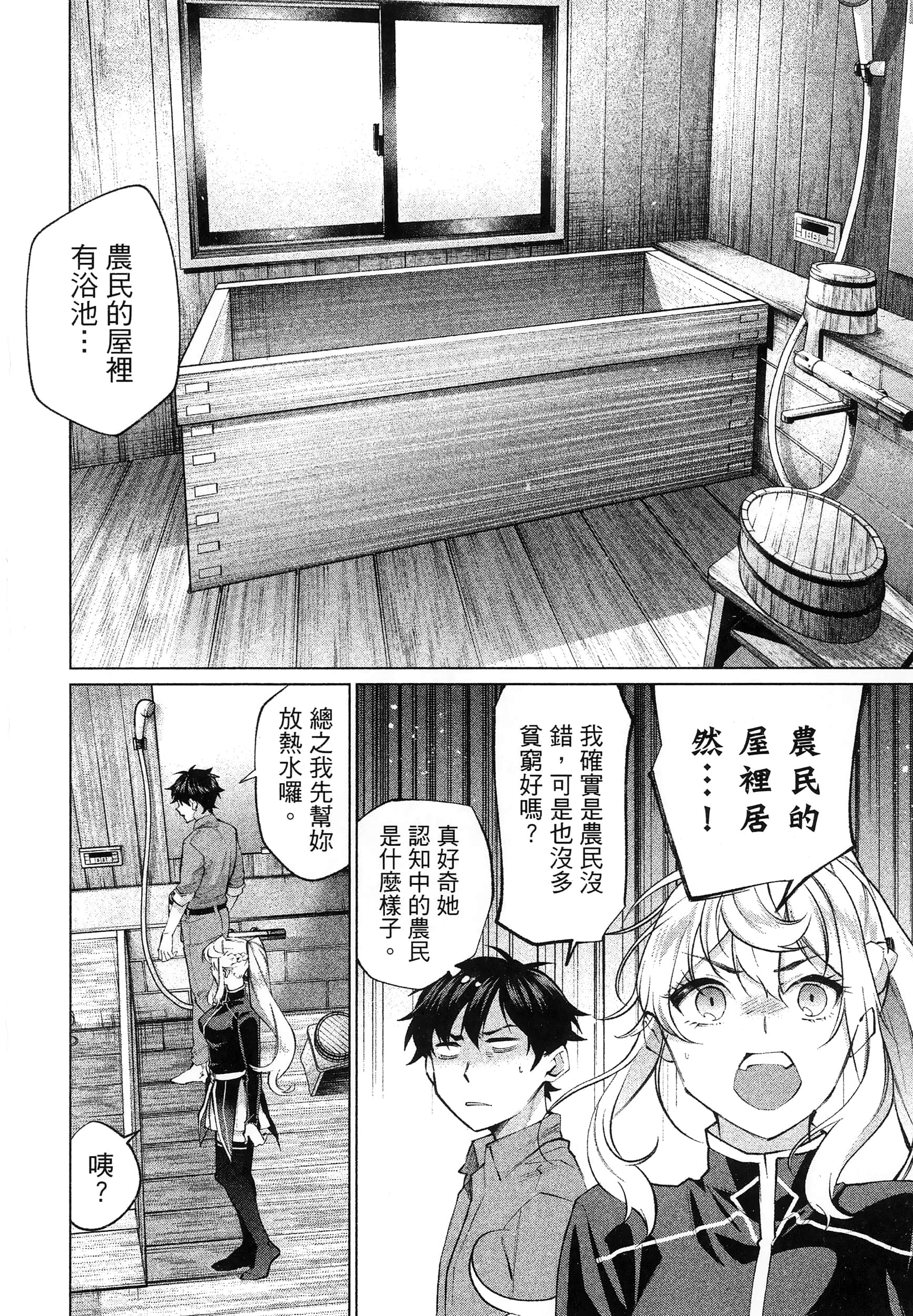 第 1 卷 第 36 页