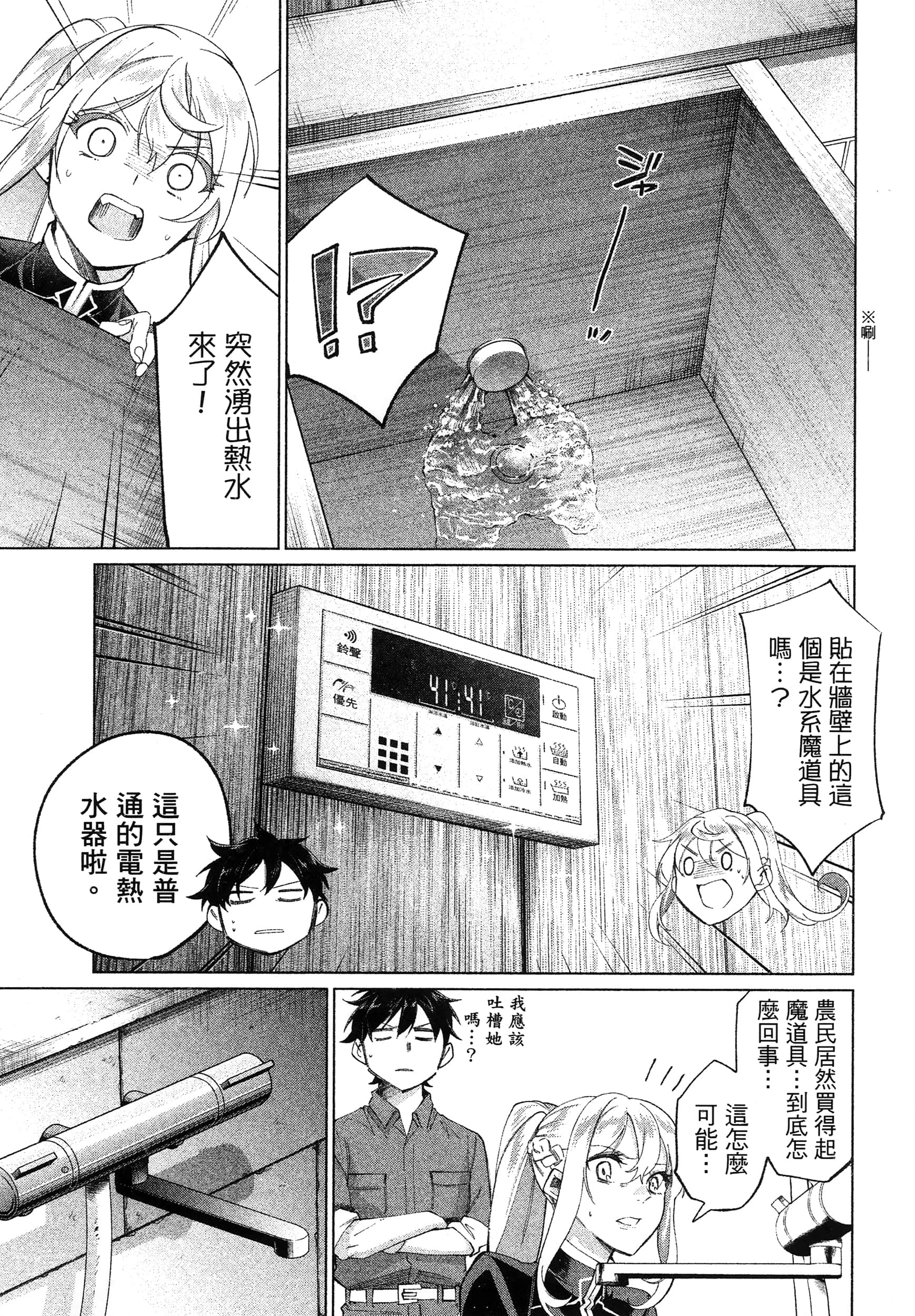 第 1 卷 第 37 页