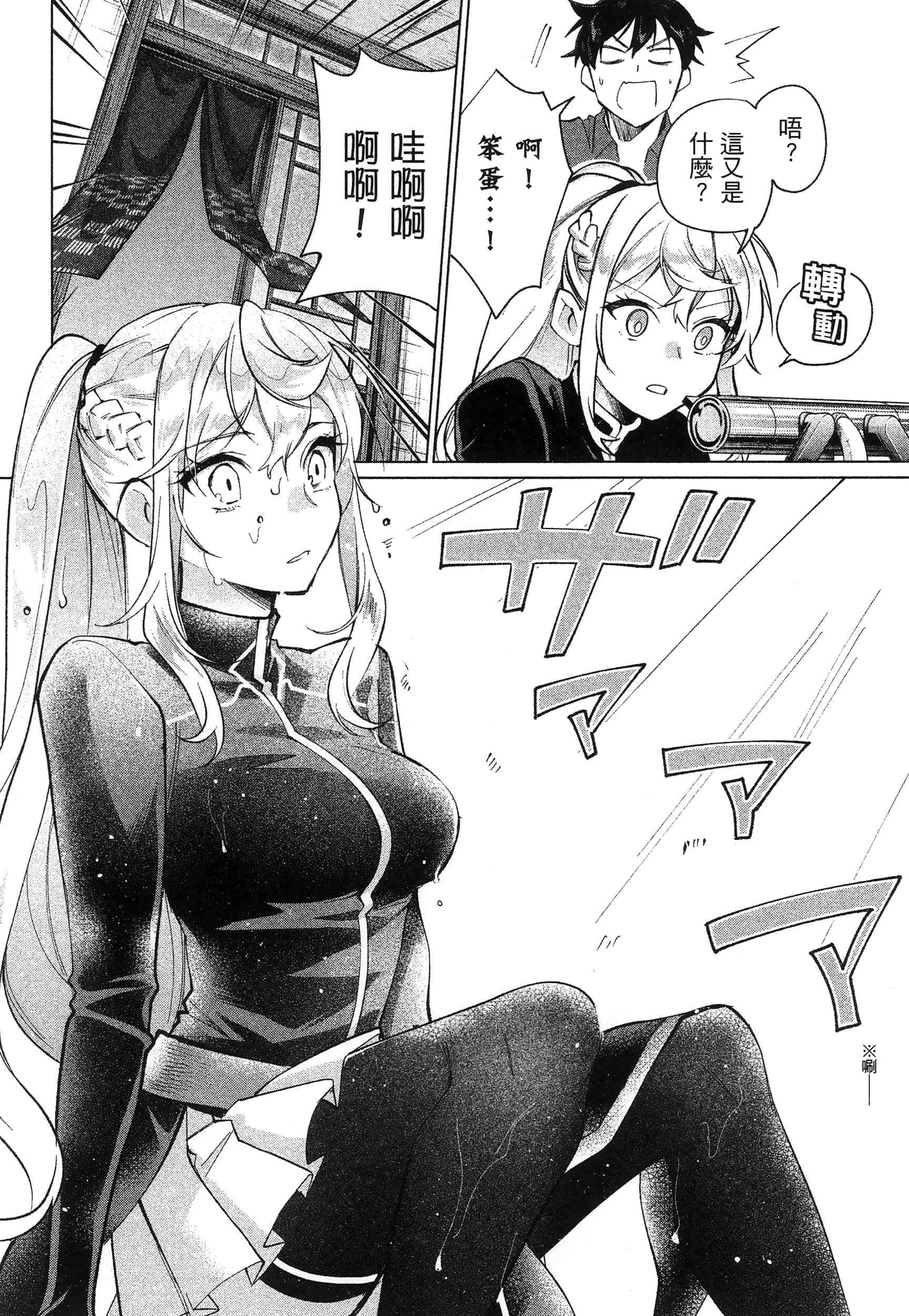 第 1 卷 第 38 页
