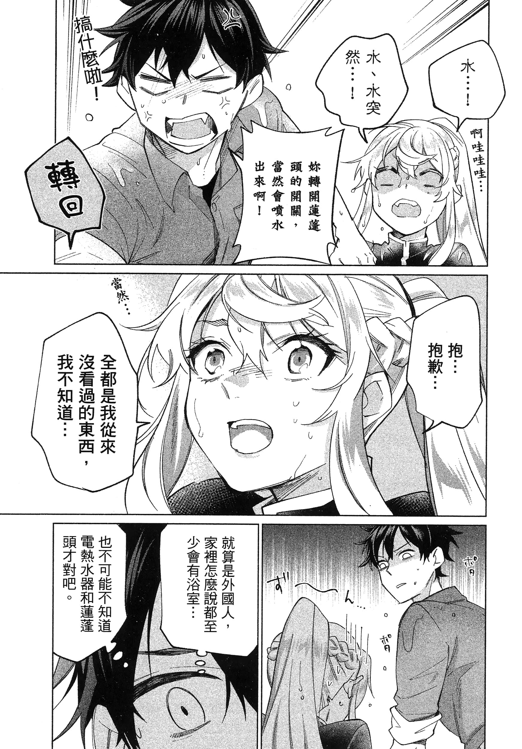 第 1 卷 第 39 页