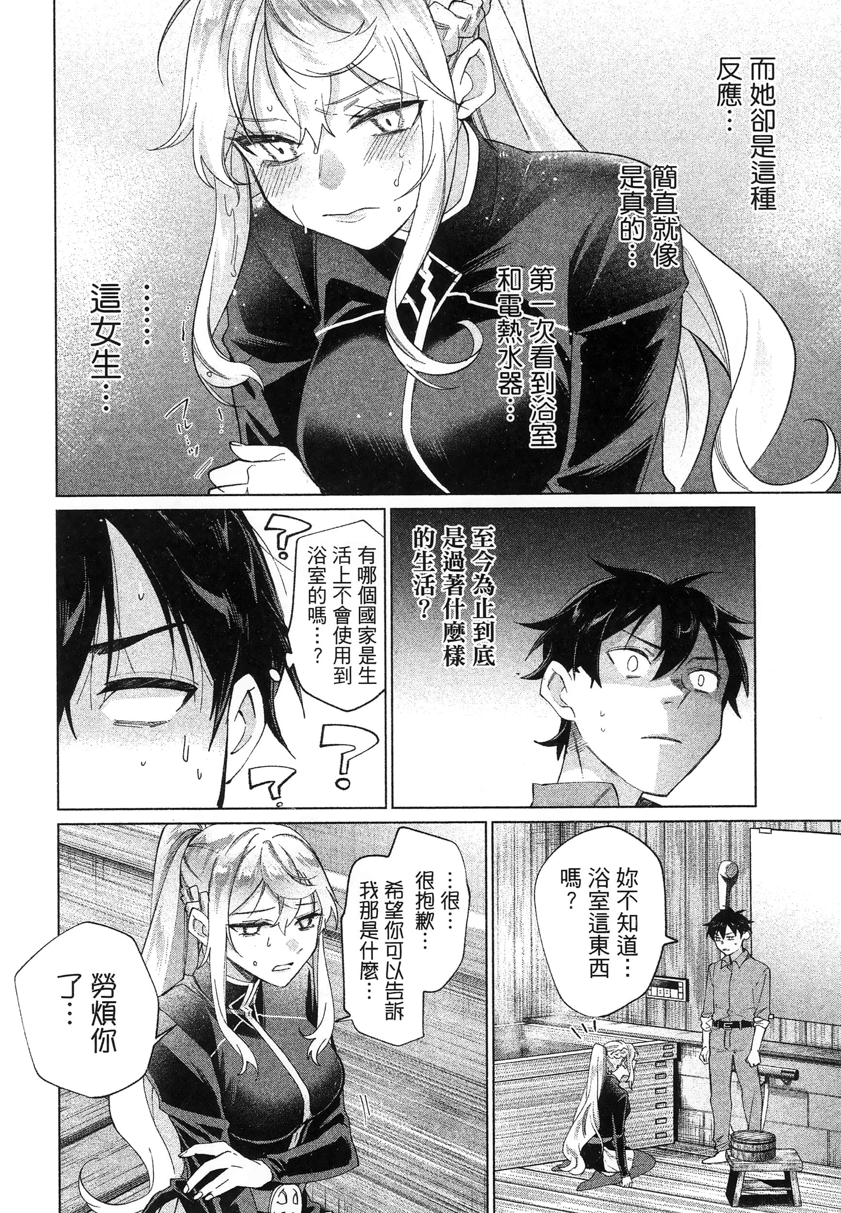 第 1 卷 第 40 页