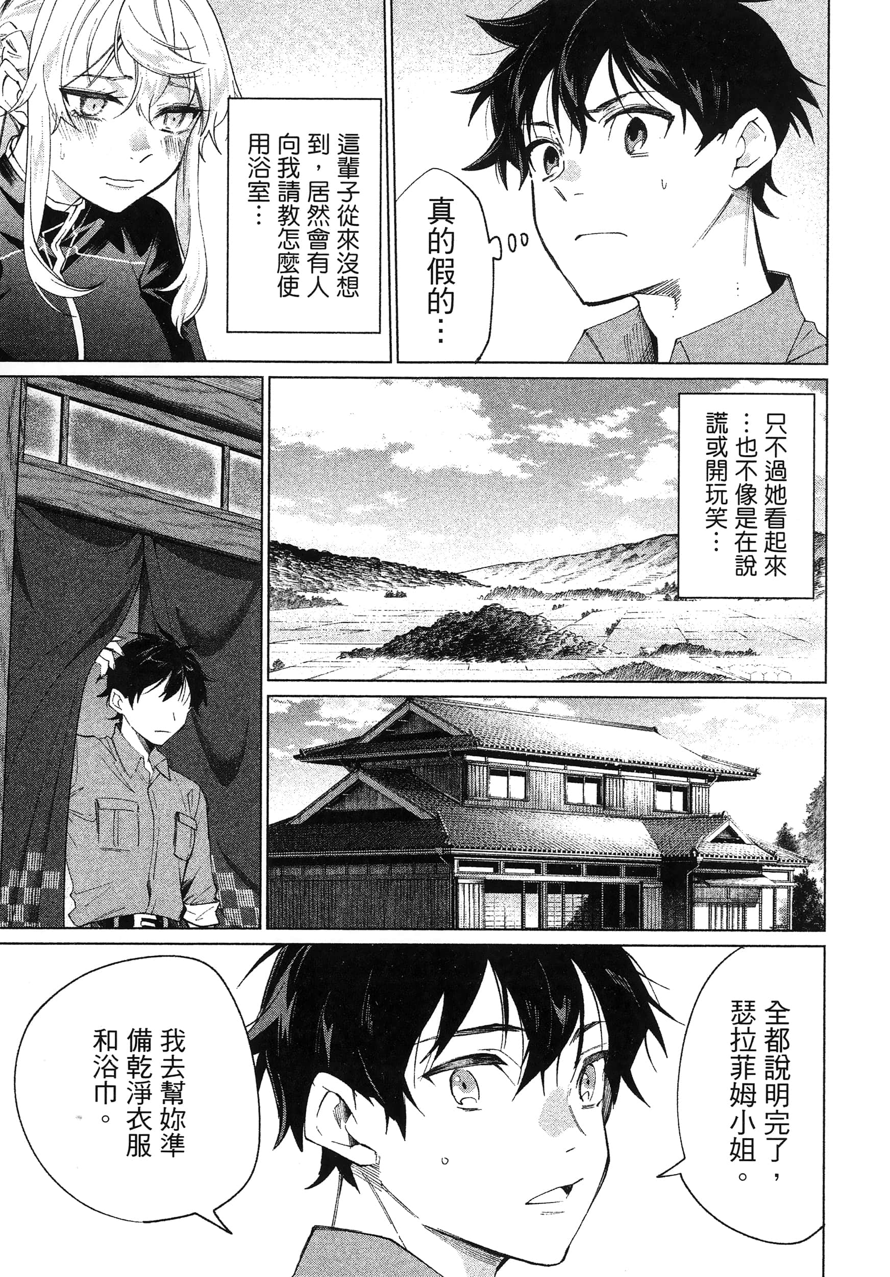 第 1 卷 第 41 页