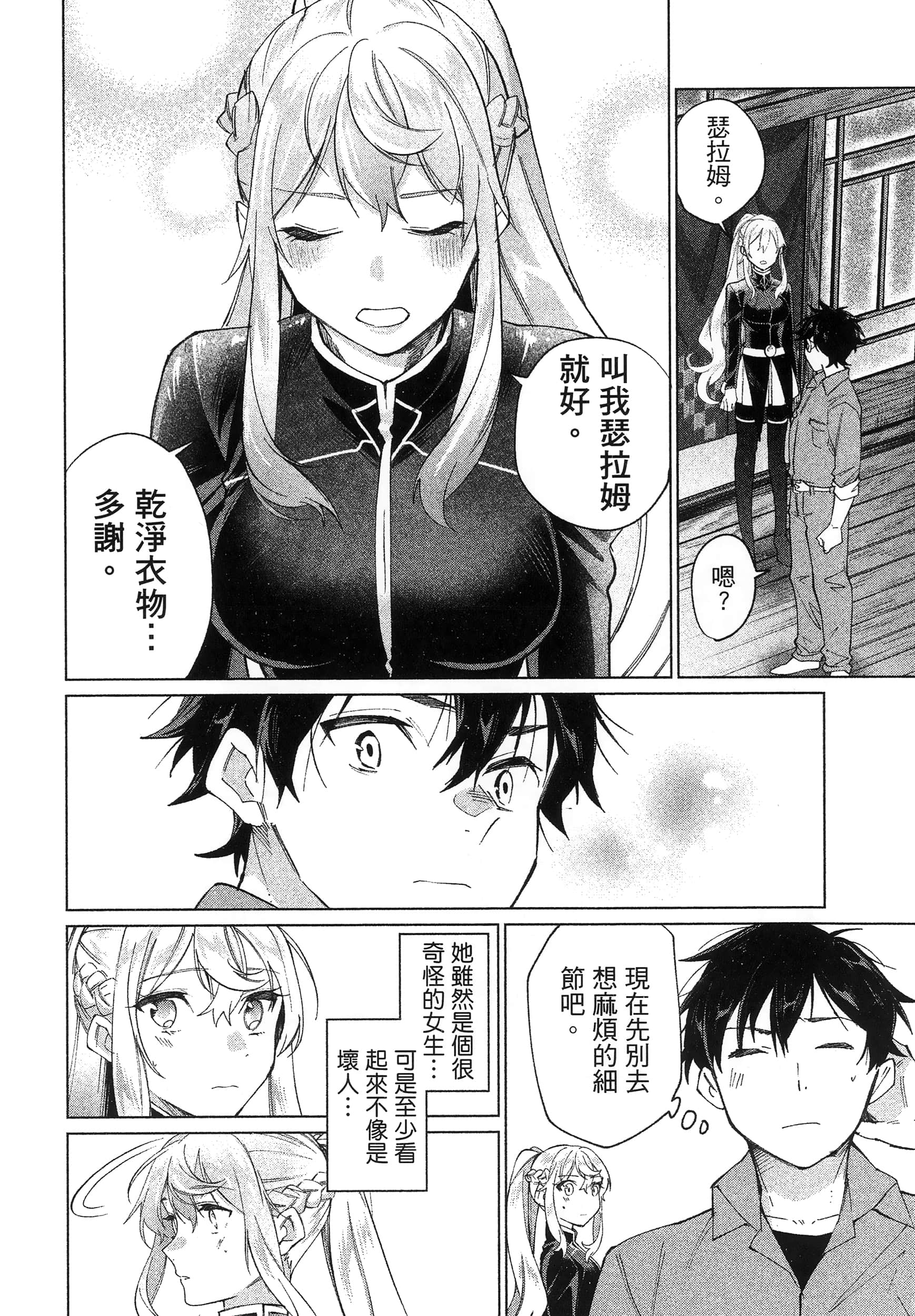 第 1 卷 第 42 页