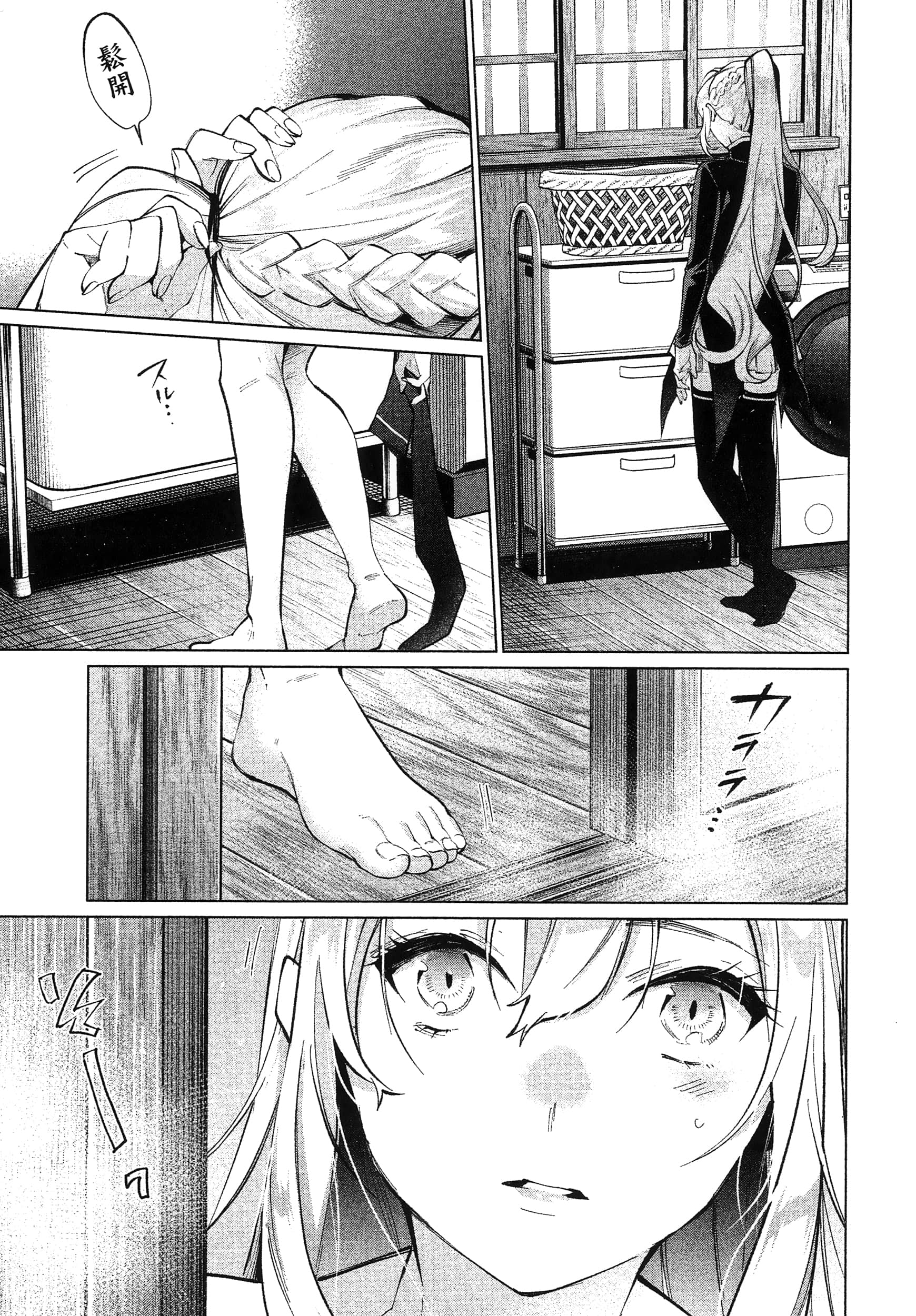 第 1 卷 第 43 页