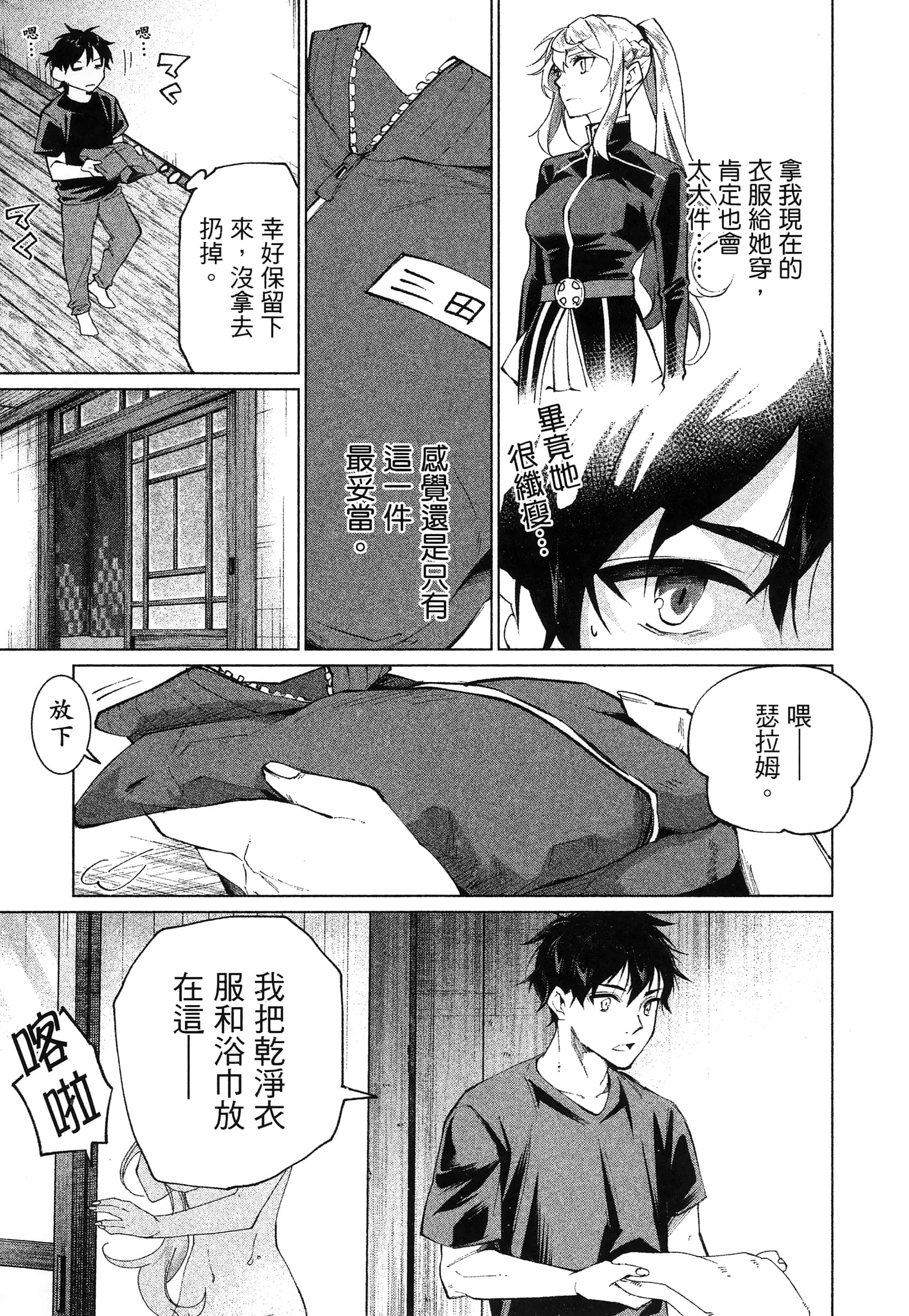 第 1 卷 第 49 页