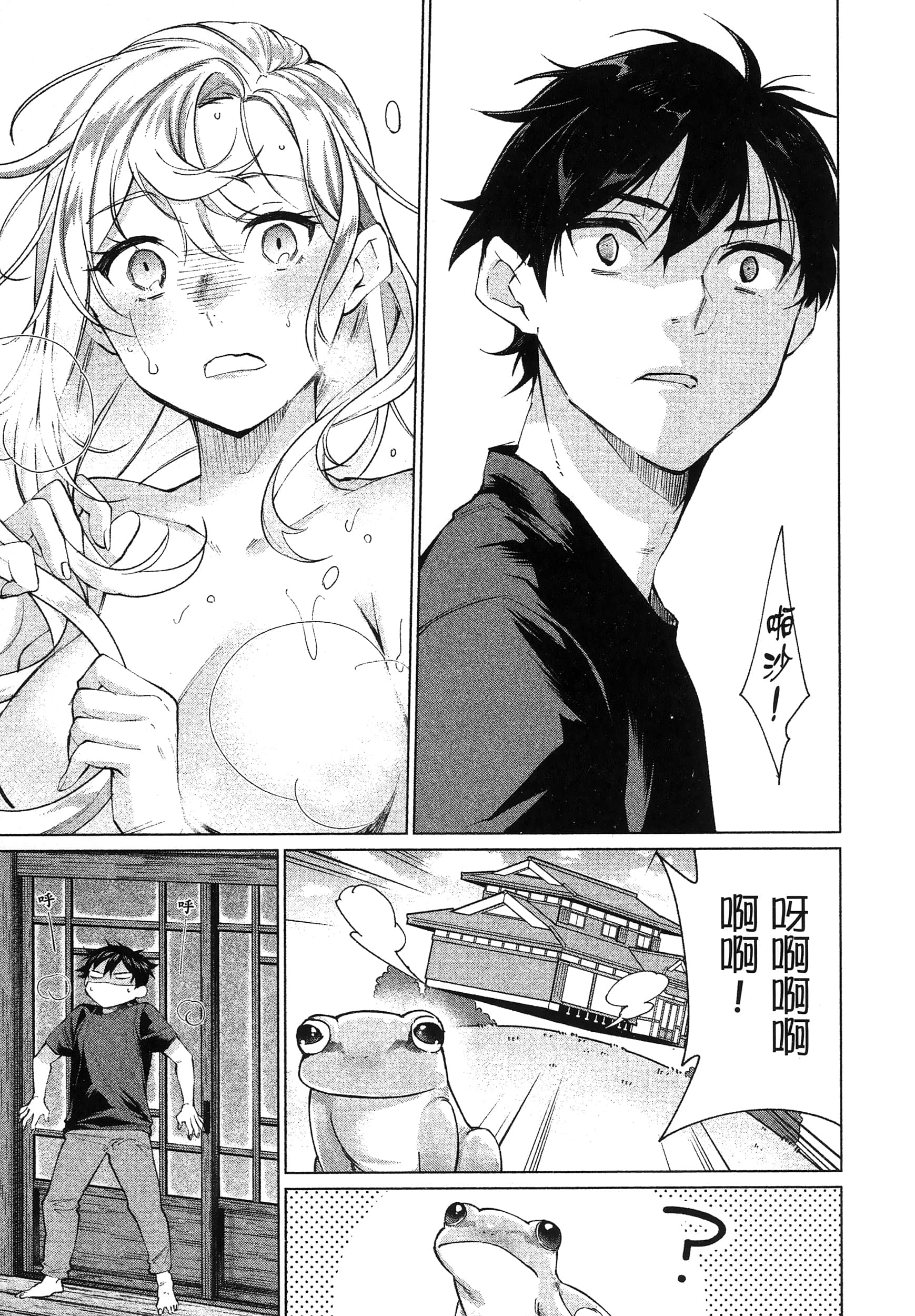 第 1 卷 第 51 页