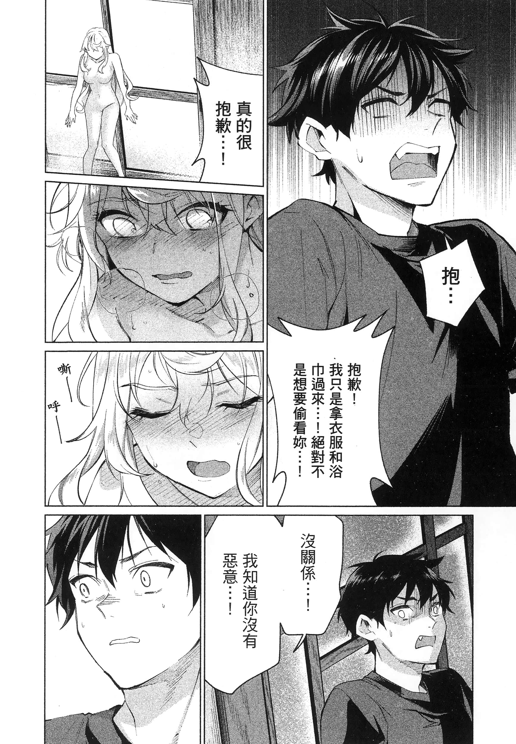 第 1 卷 第 52 页