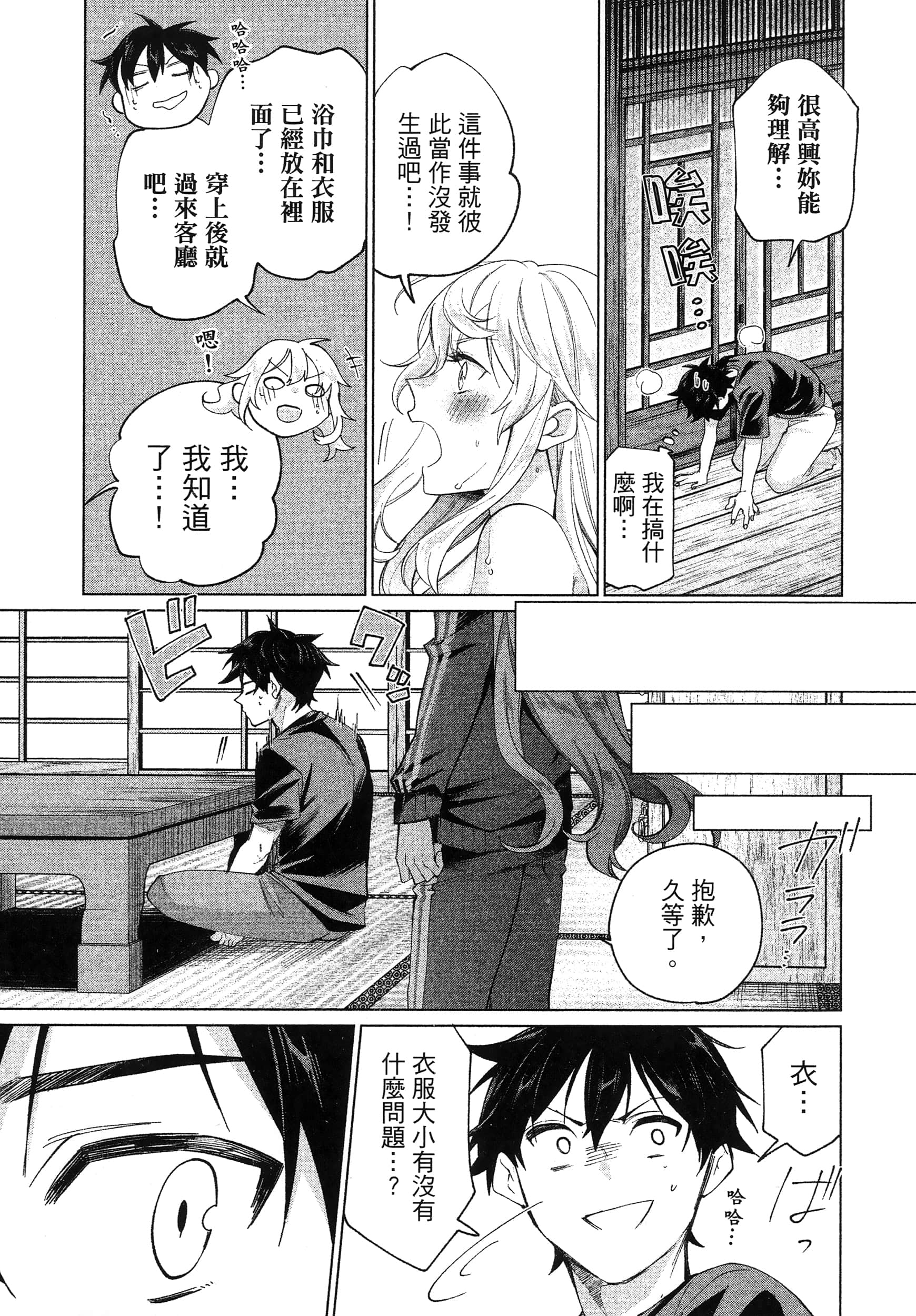 第 1 卷 第 53 页