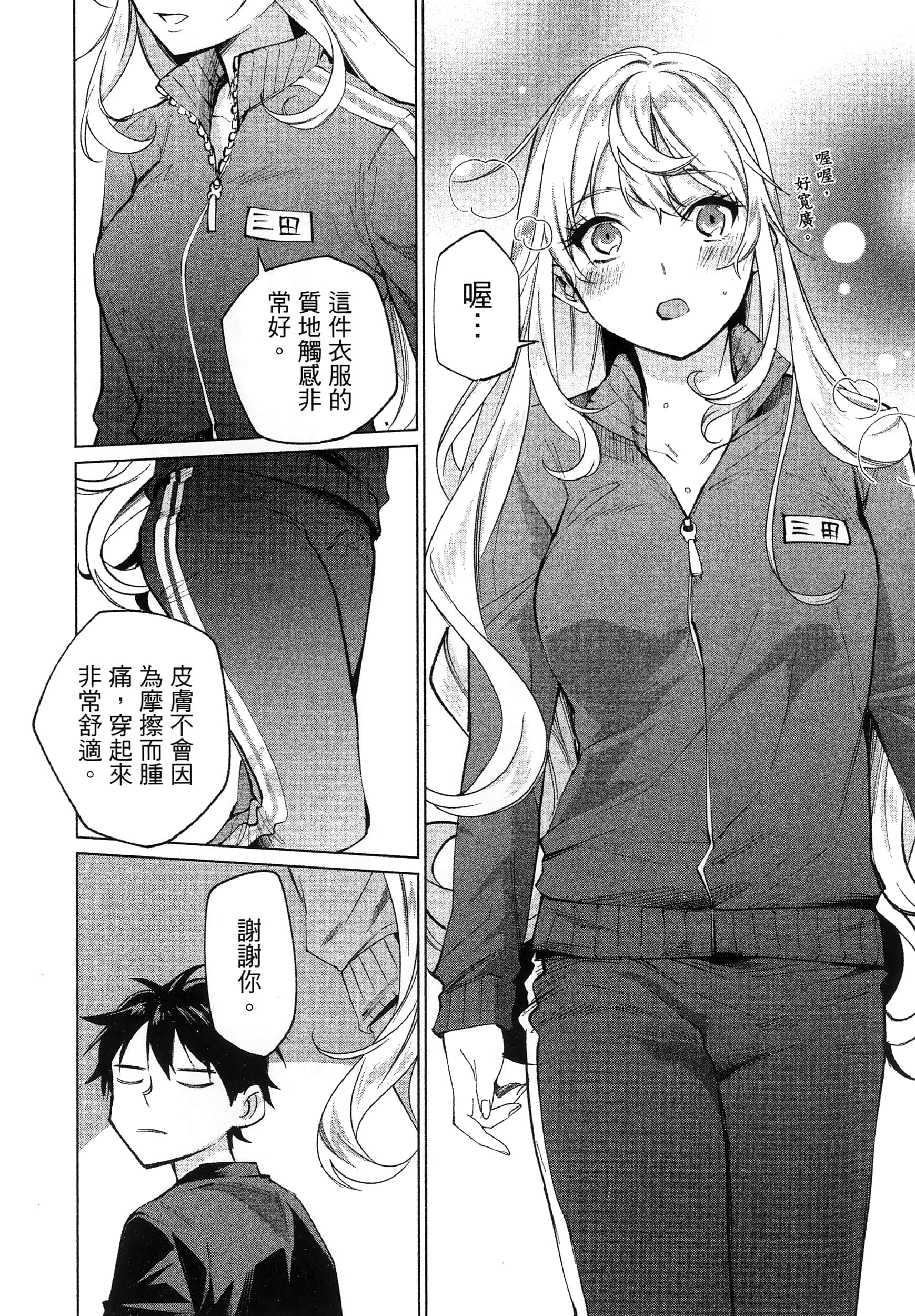 第 1 卷 第 54 页