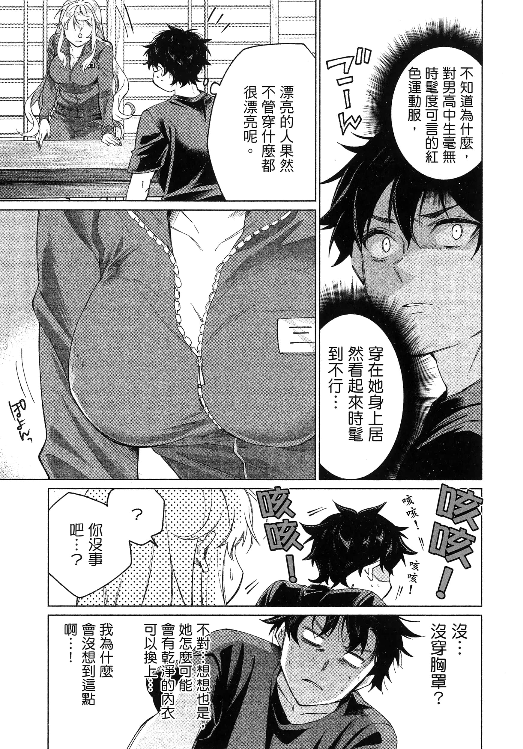 第 1 卷 第 55 页