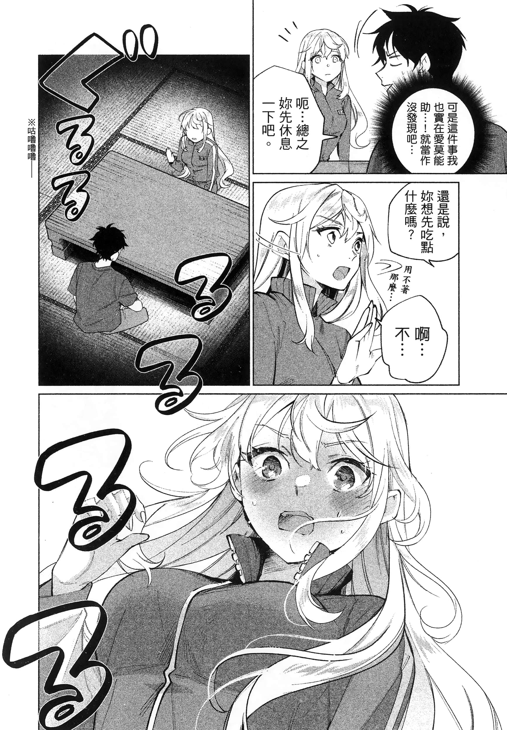 第 1 卷 第 56 页