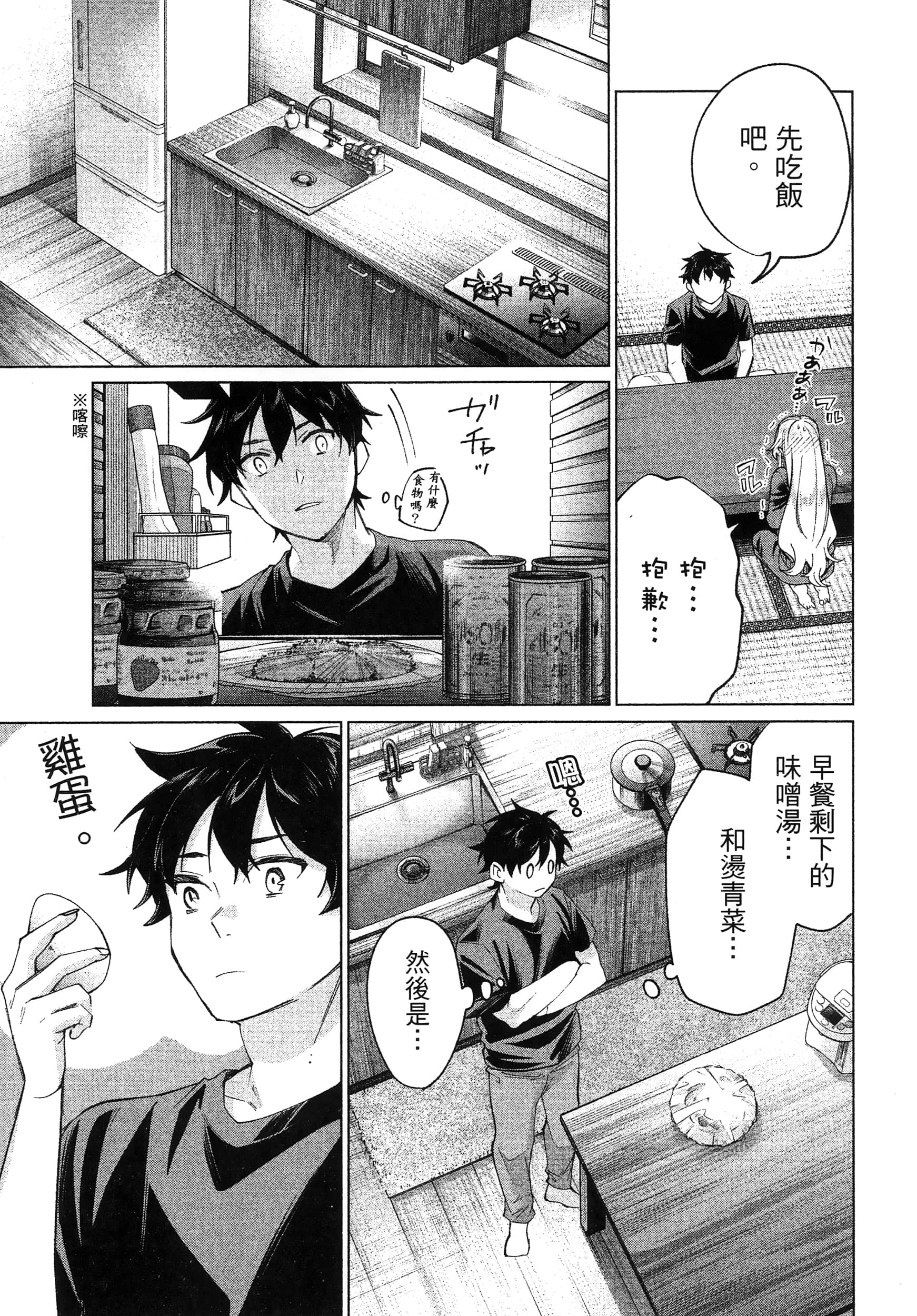 第 1 卷 第 57 页