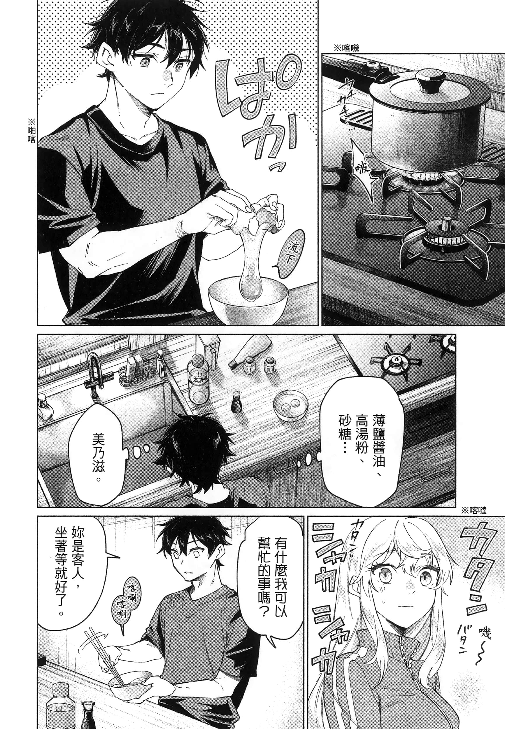 第 1 卷 第 58 页