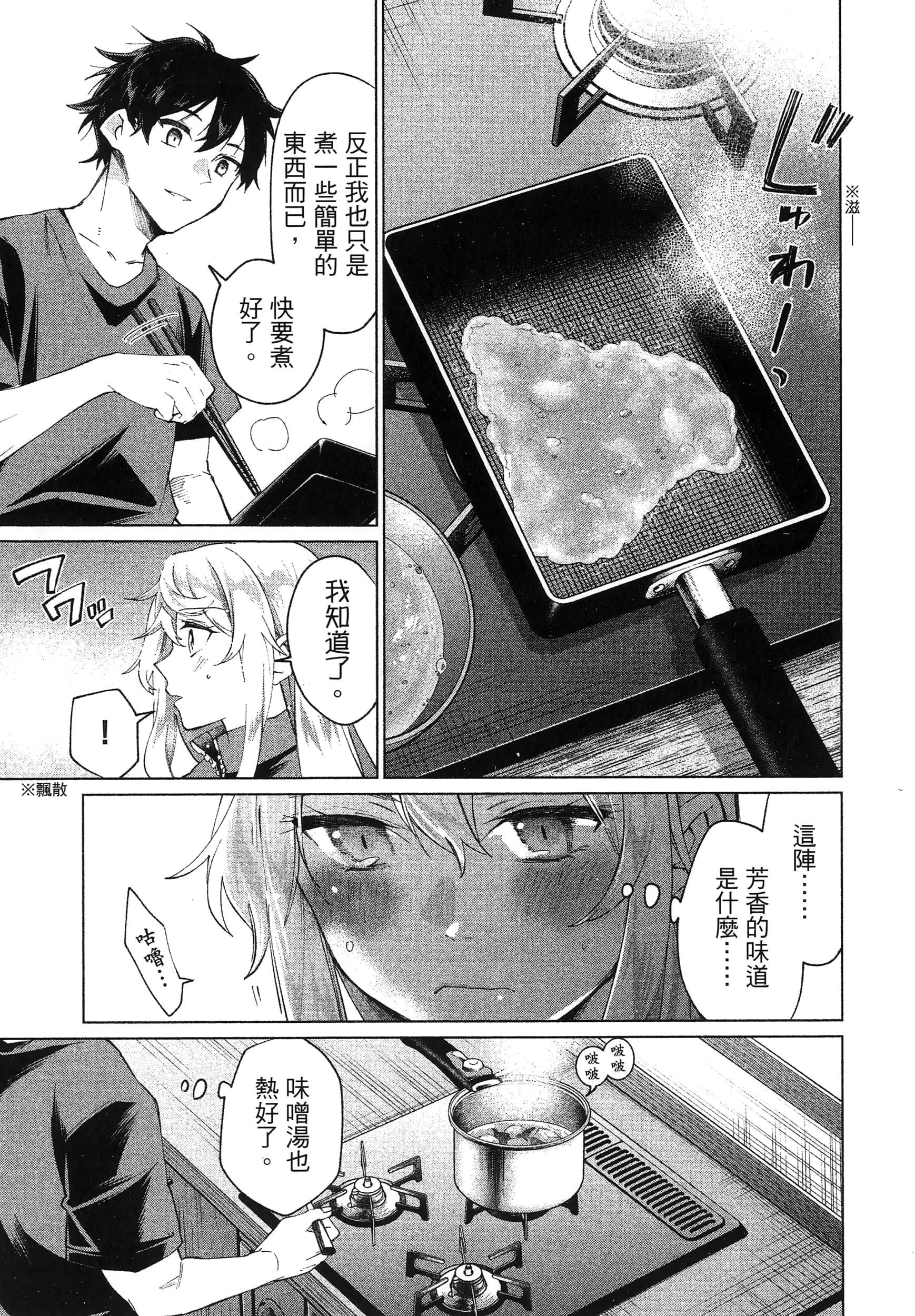 第 1 卷 第 59 页