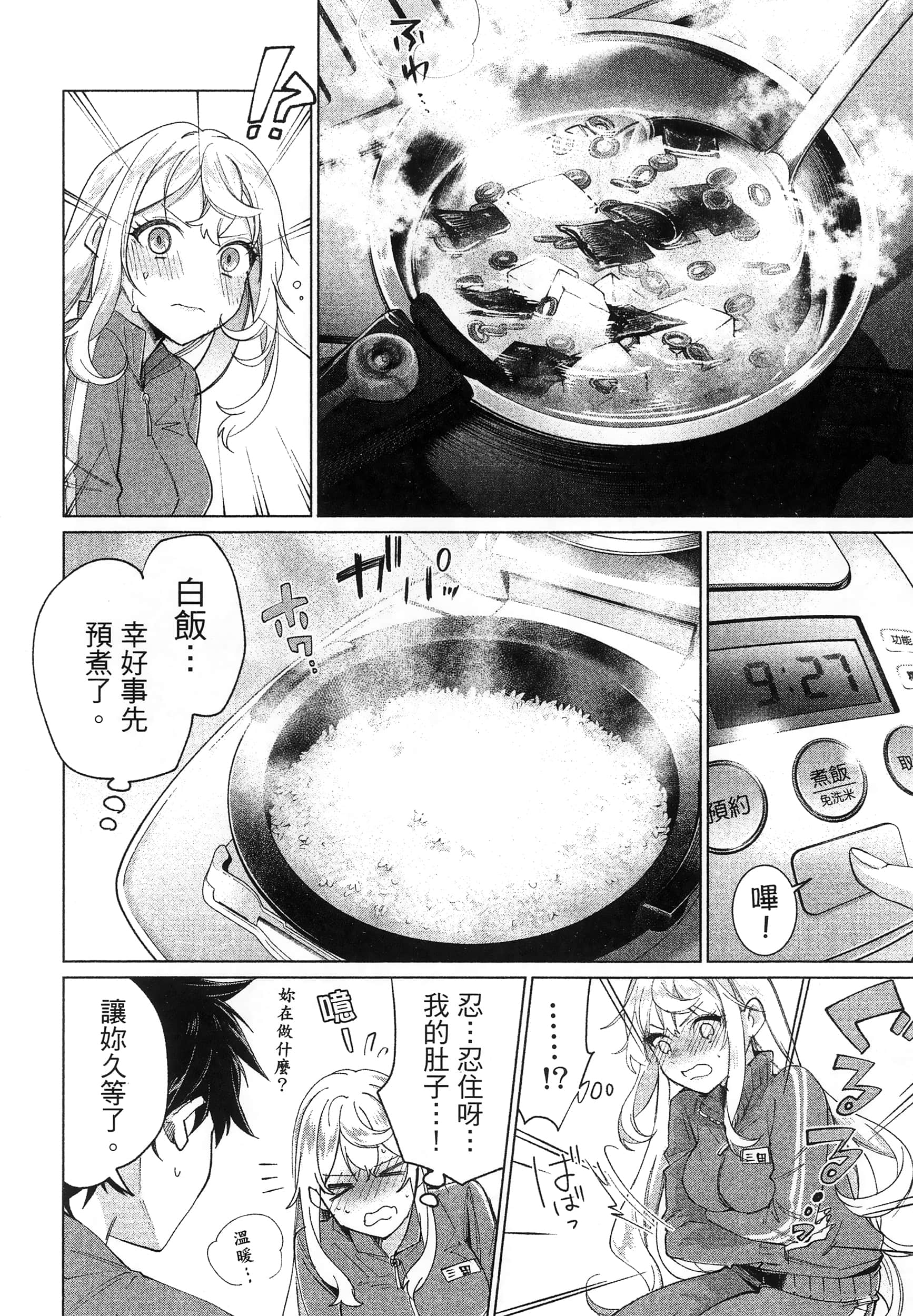 第 1 卷 第 60 页