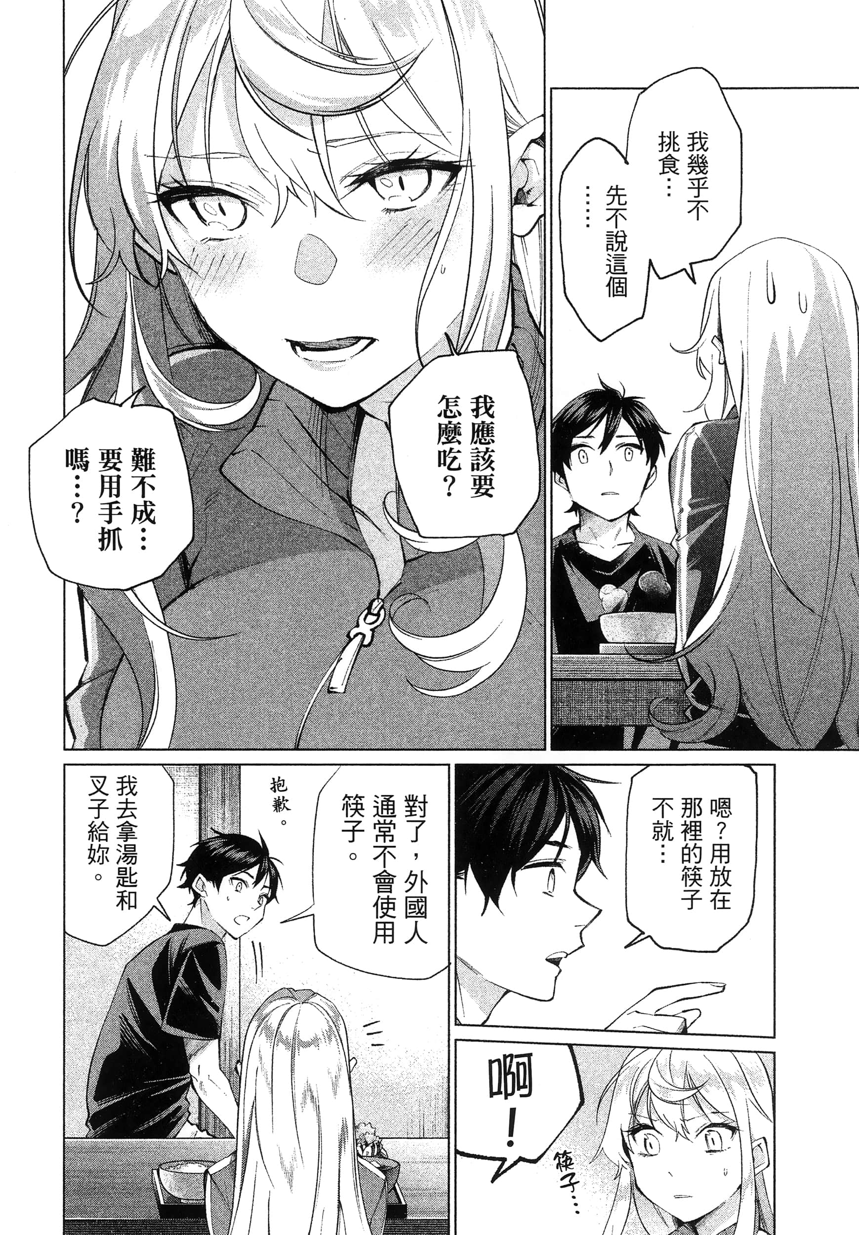 第 1 卷 第 62 页