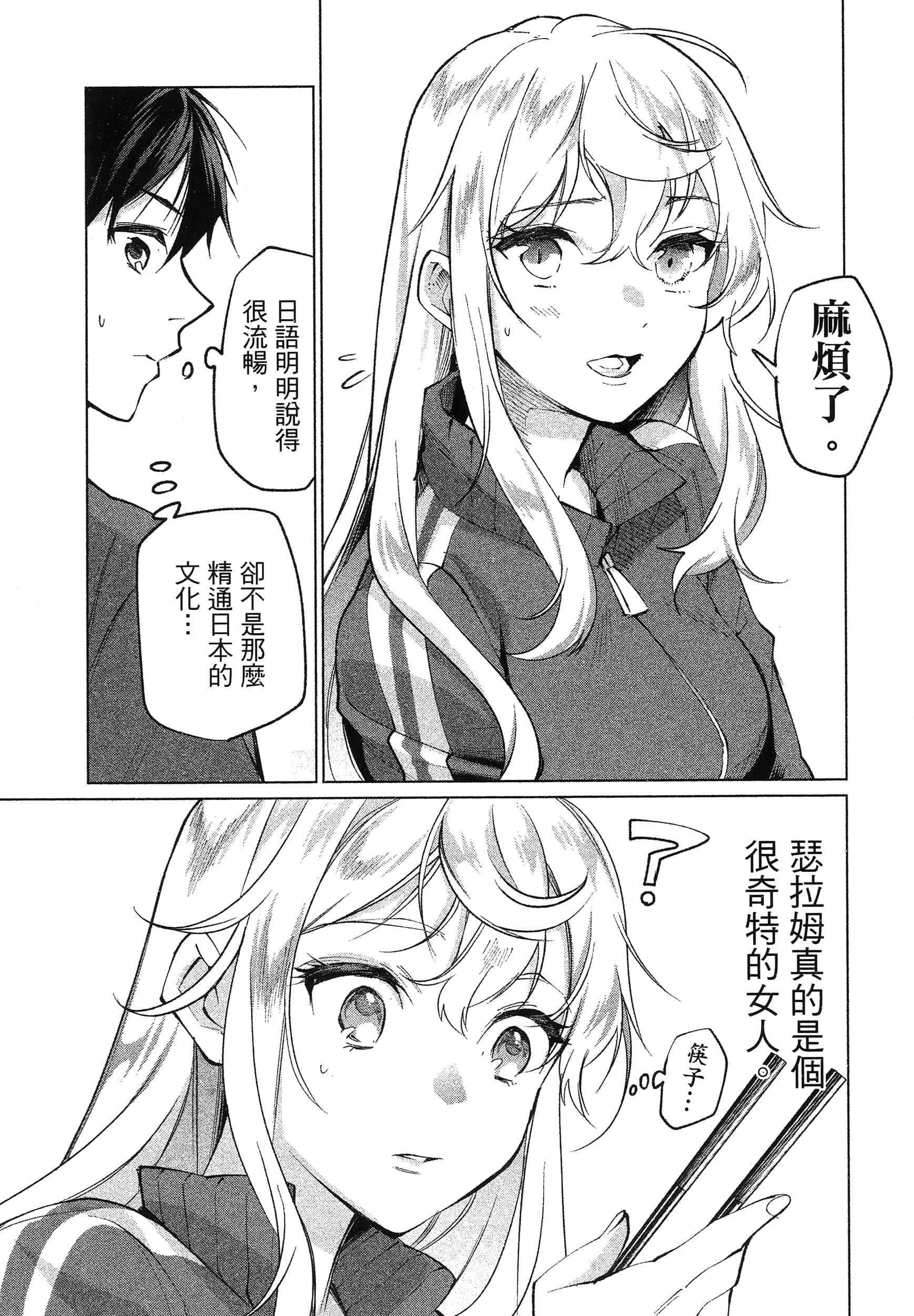 第 1 卷 第 63 页