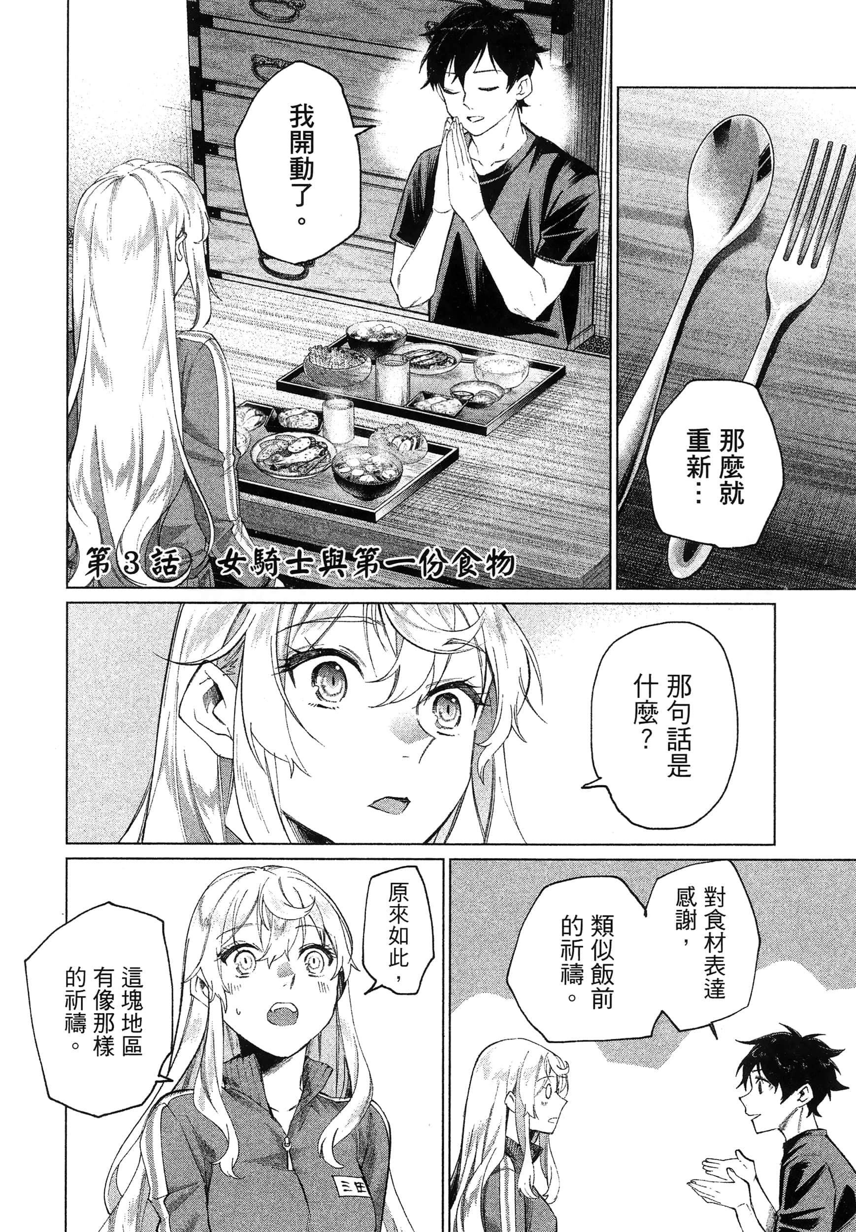第 1 卷 第 64 页