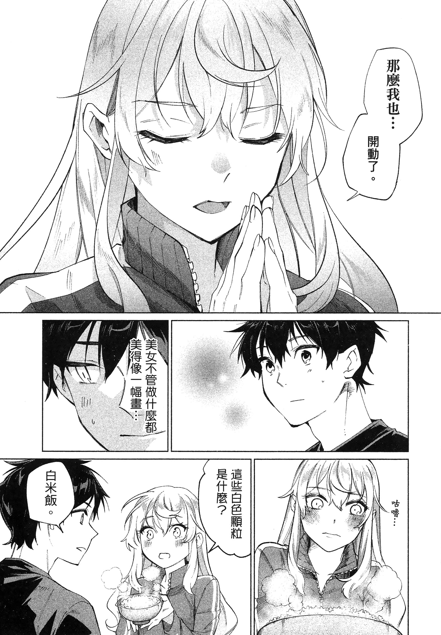 第 1 卷 第 65 页