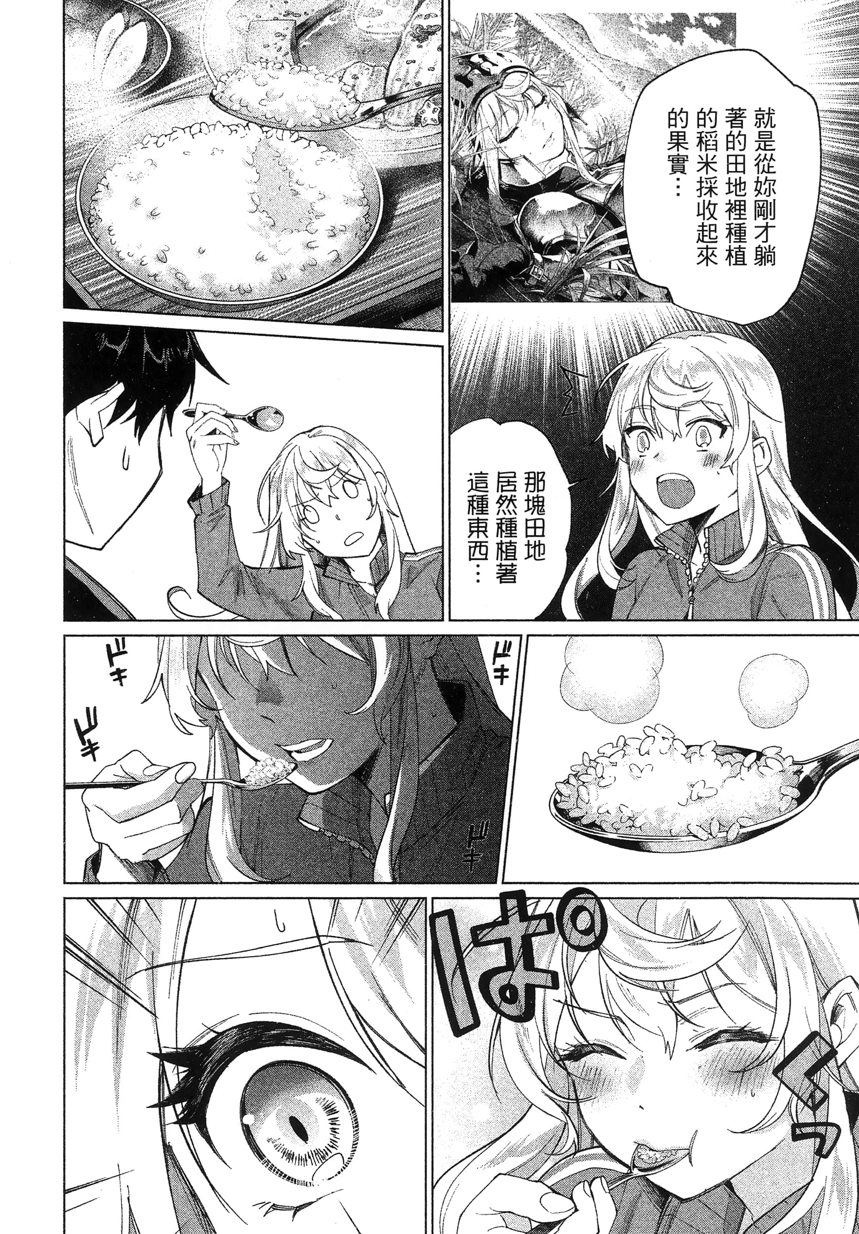 第 1 卷 第 66 页