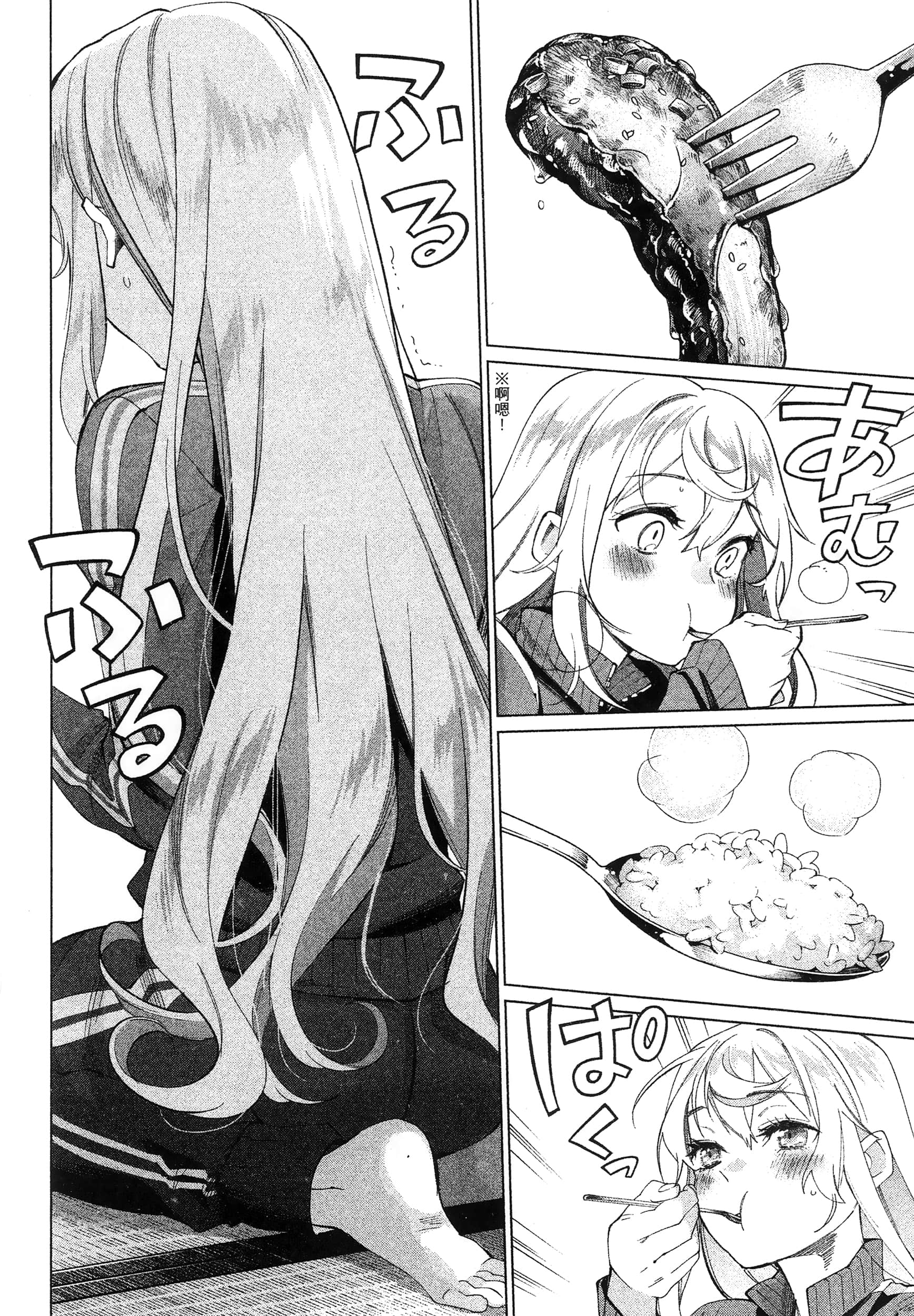 第 1 卷 第 68 页
