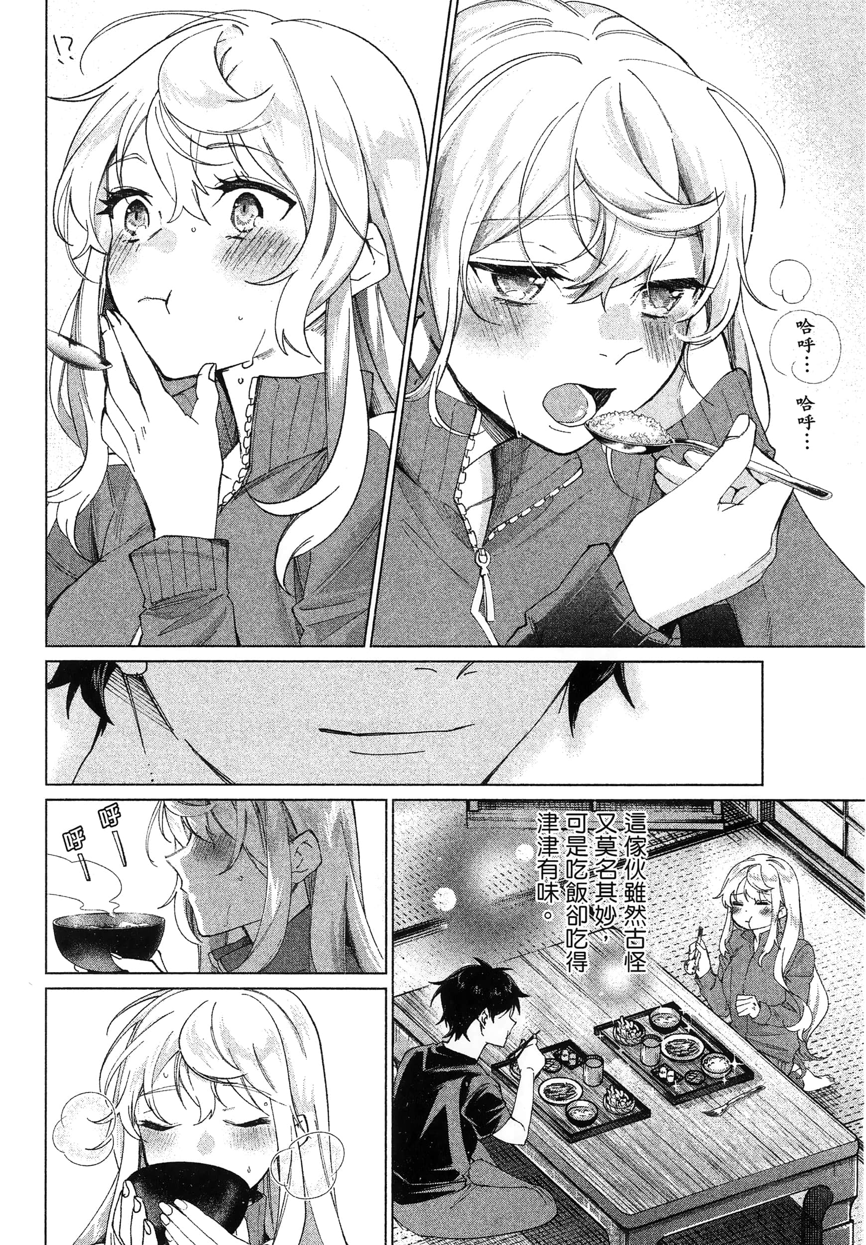 第 1 卷 第 70 页