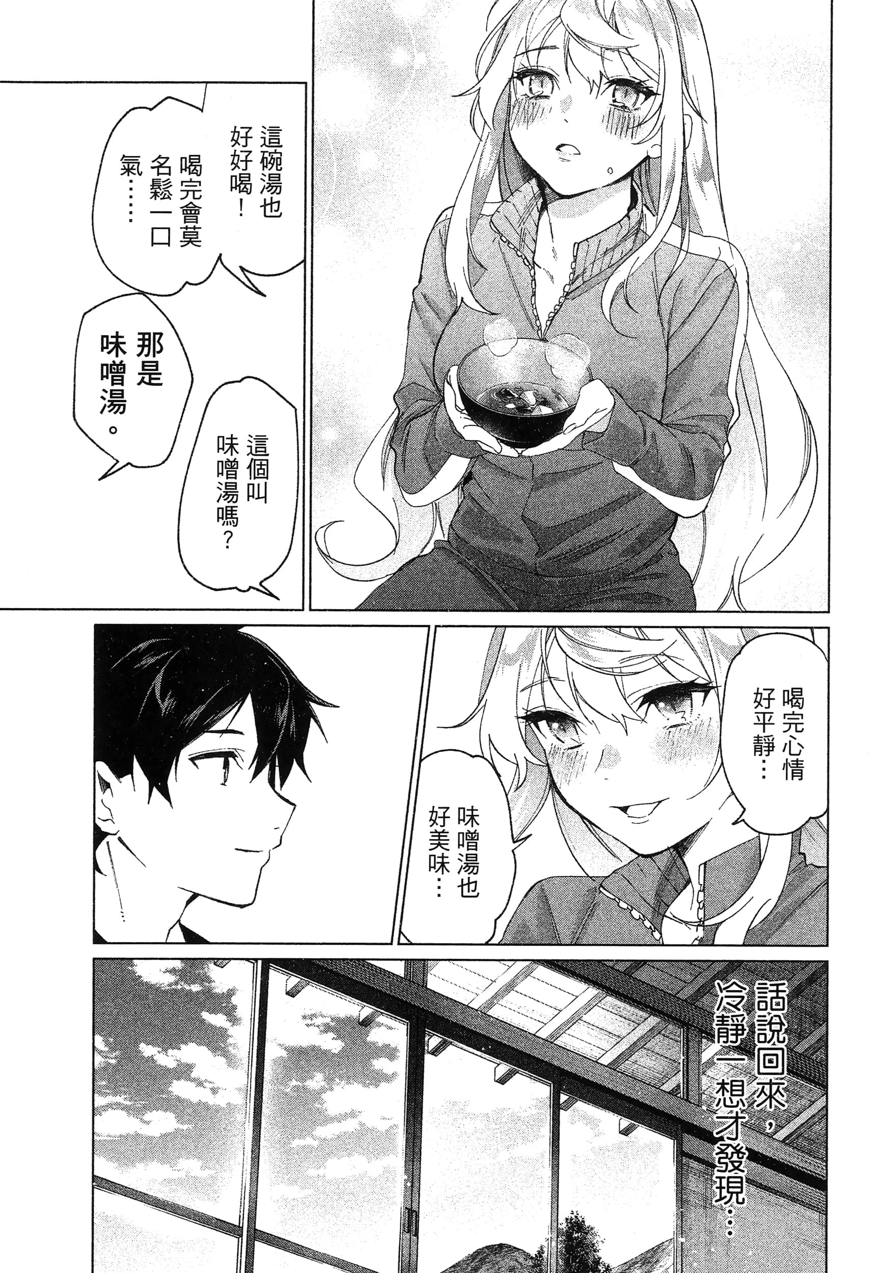 第 1 卷 第 71 页