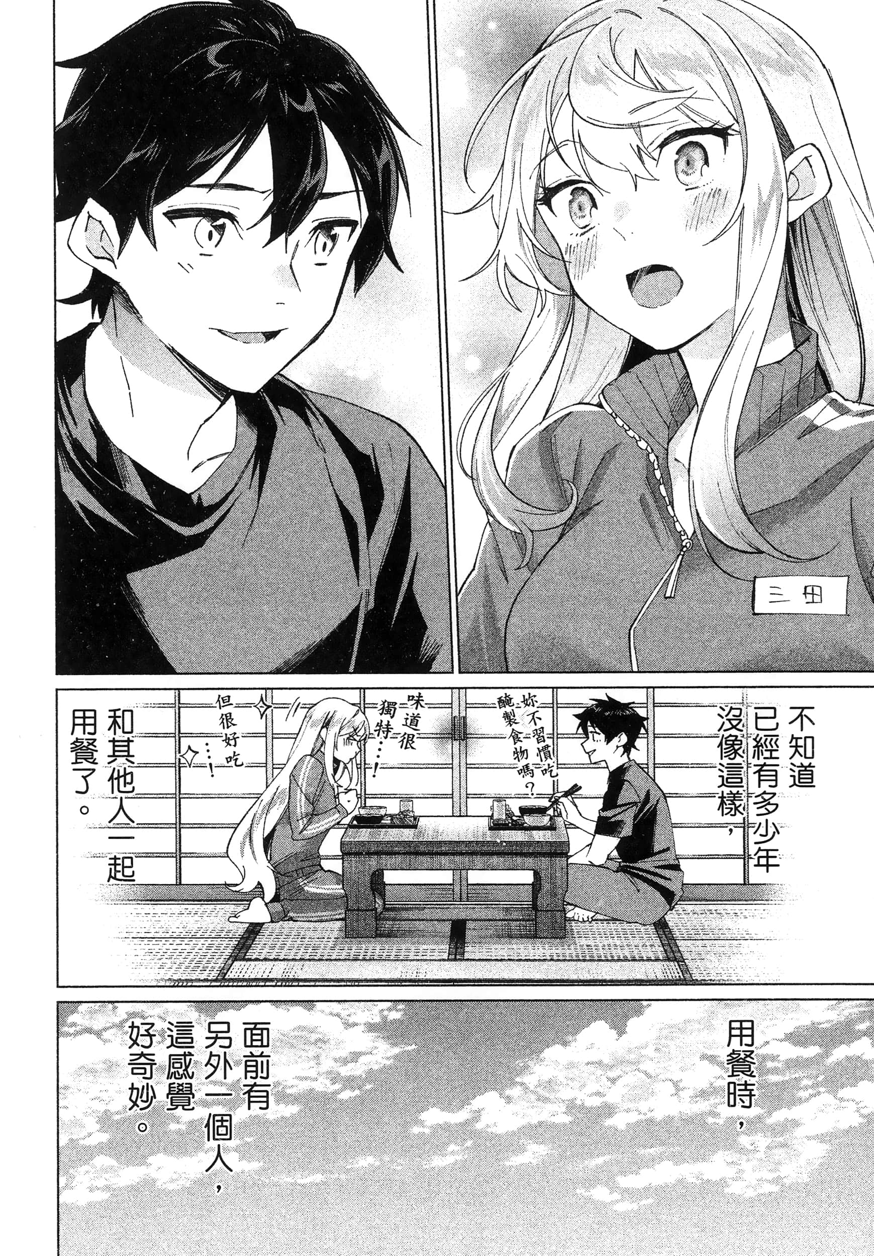 第 1 卷 第 72 页