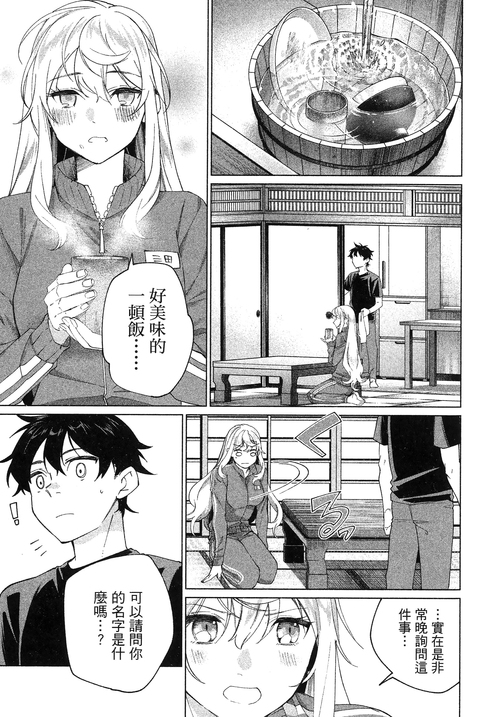 第 1 卷 第 73 页
