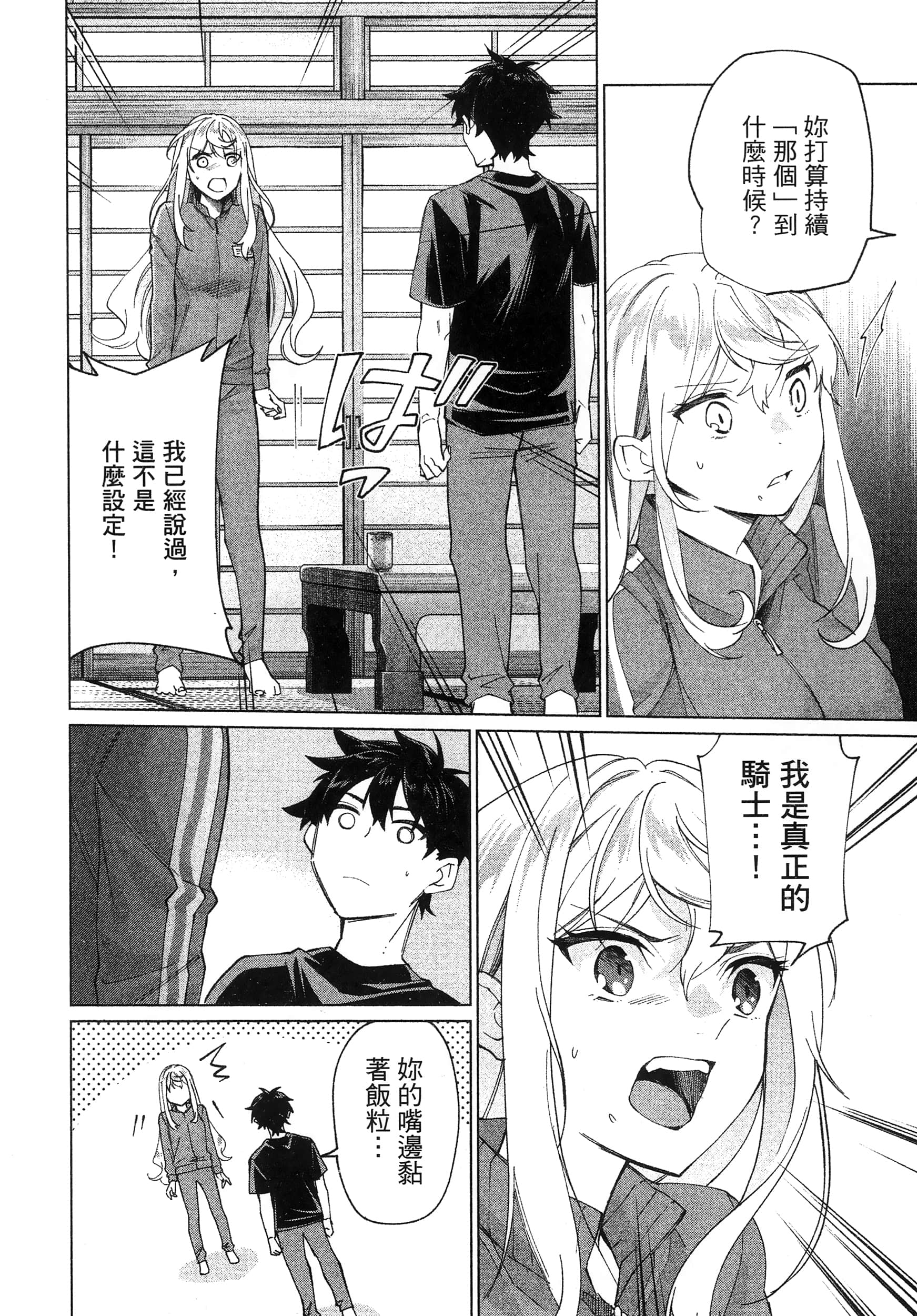 第 1 卷 第 76 页