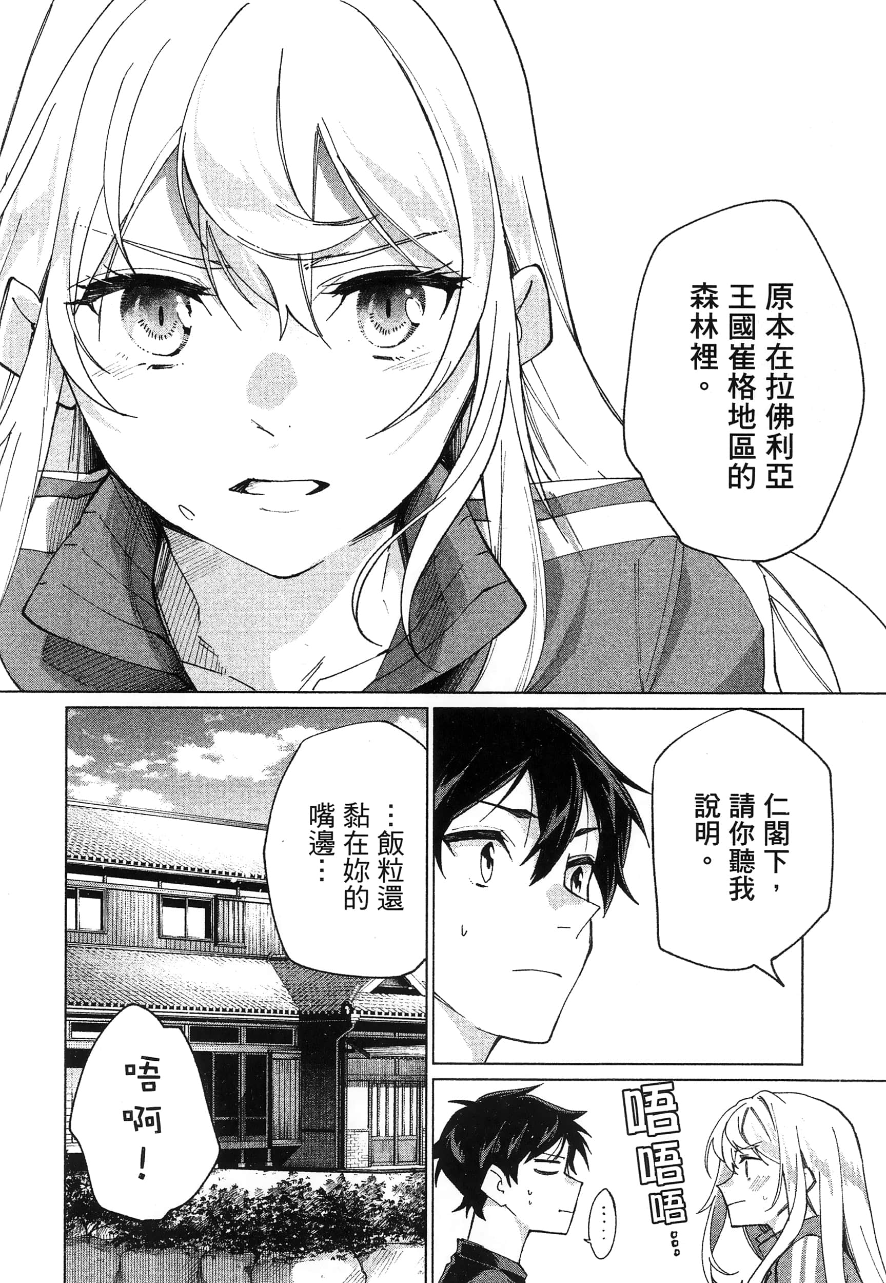 第 1 卷 第 78 页