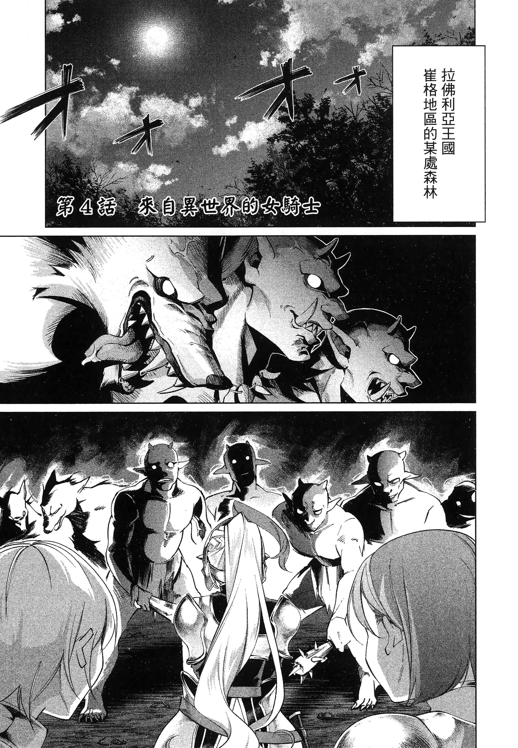 第 1 卷 第 79 页