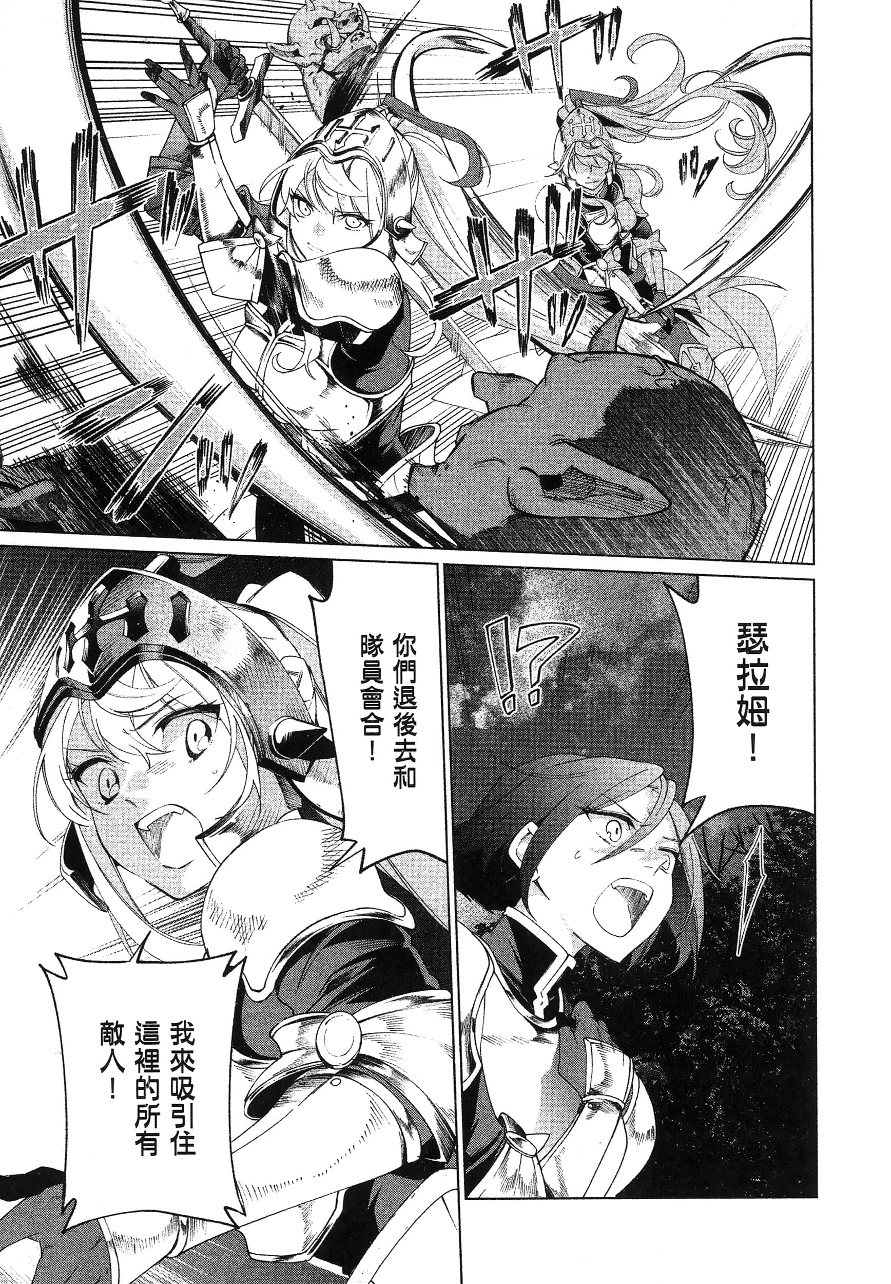 第 1 卷 第 81 页