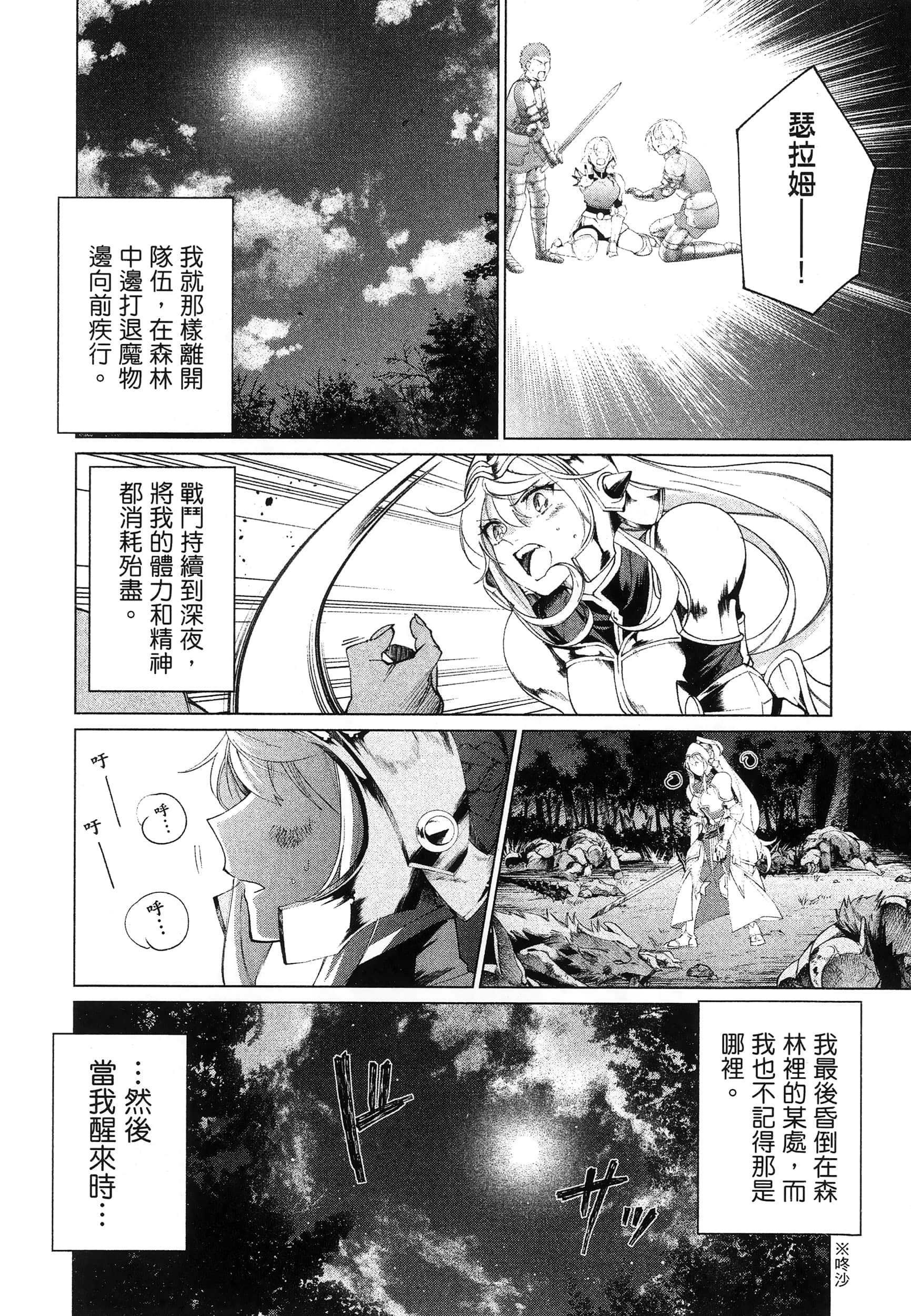 第 1 卷 第 82 页