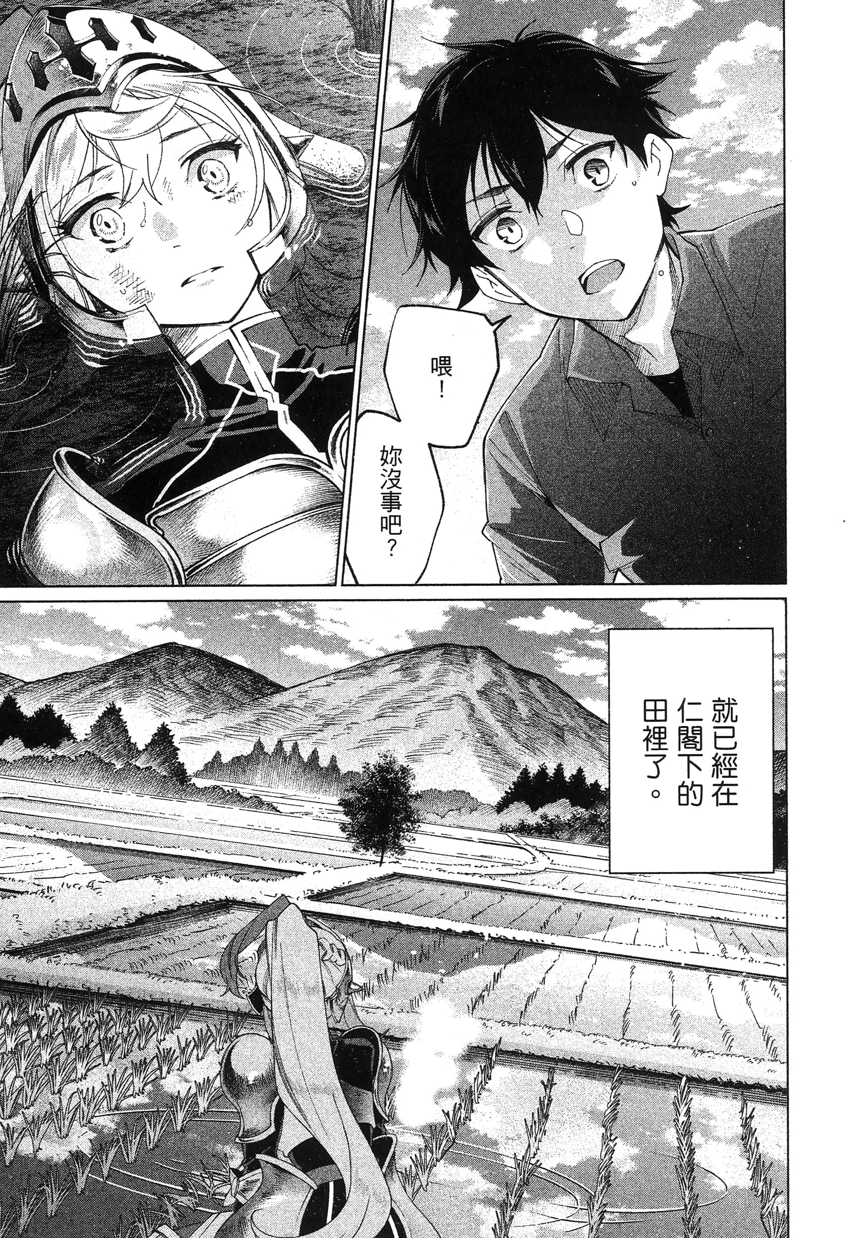第 1 卷 第 83 页