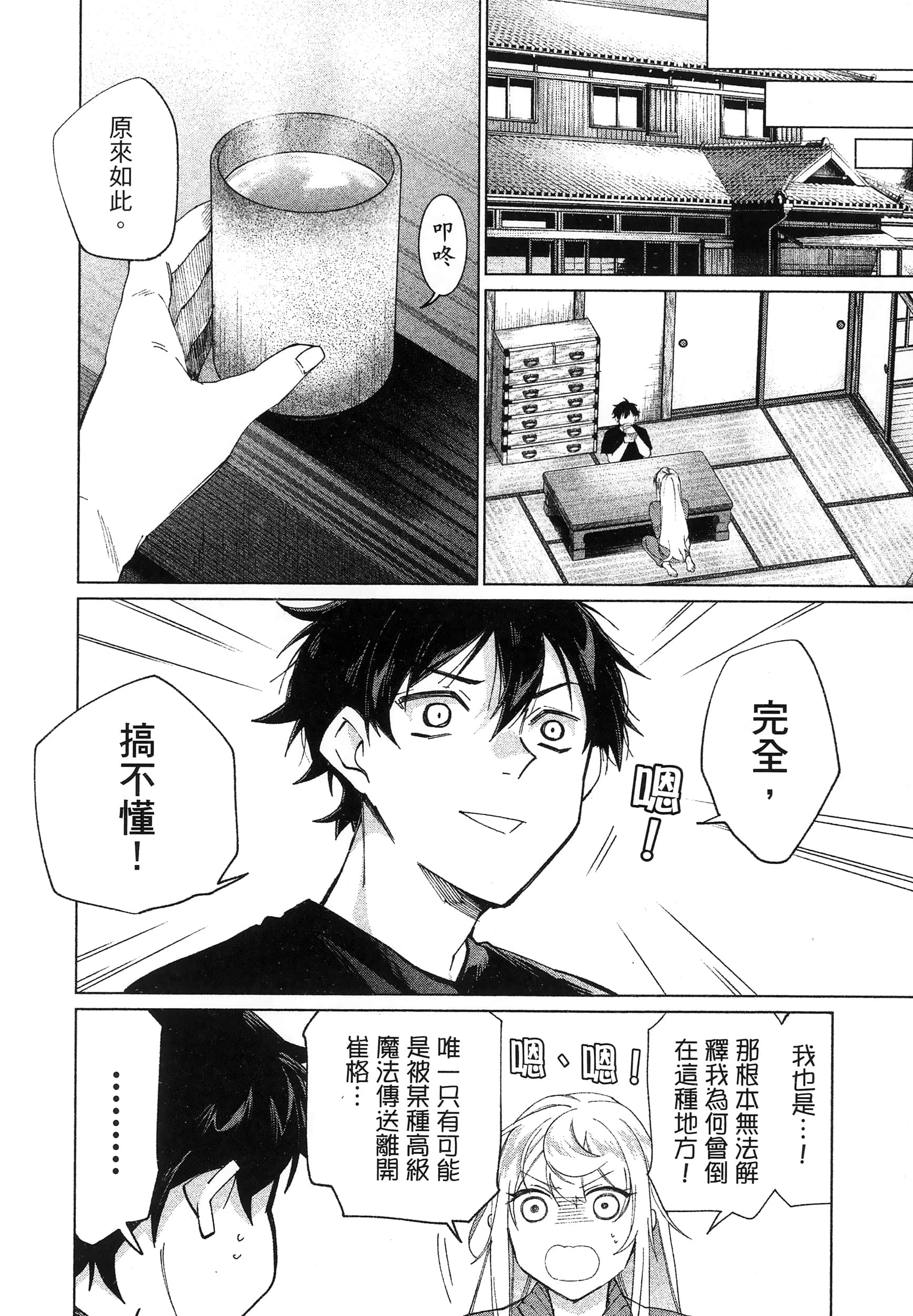 第 1 卷 第 84 页