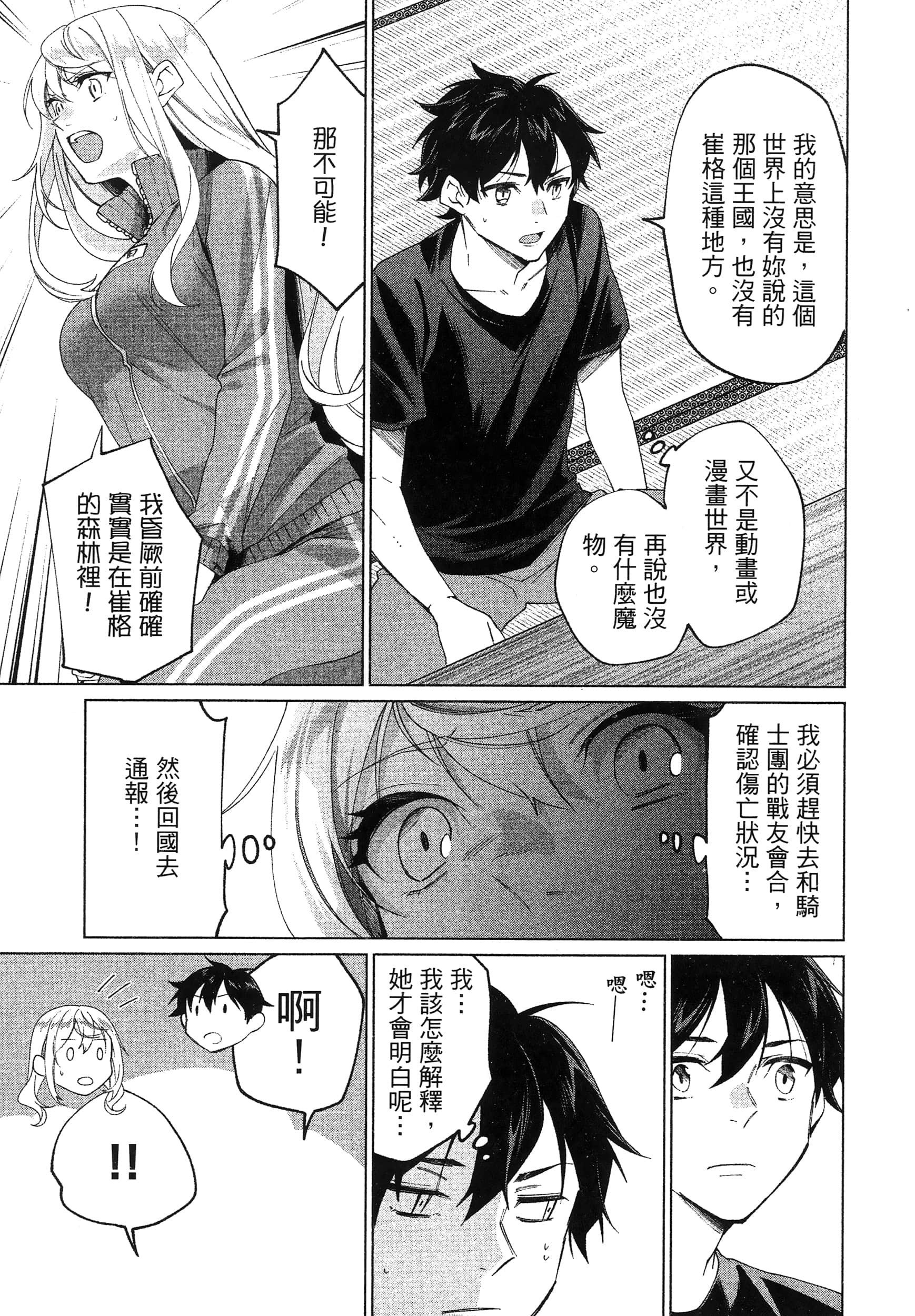 第 1 卷 第 85 页
