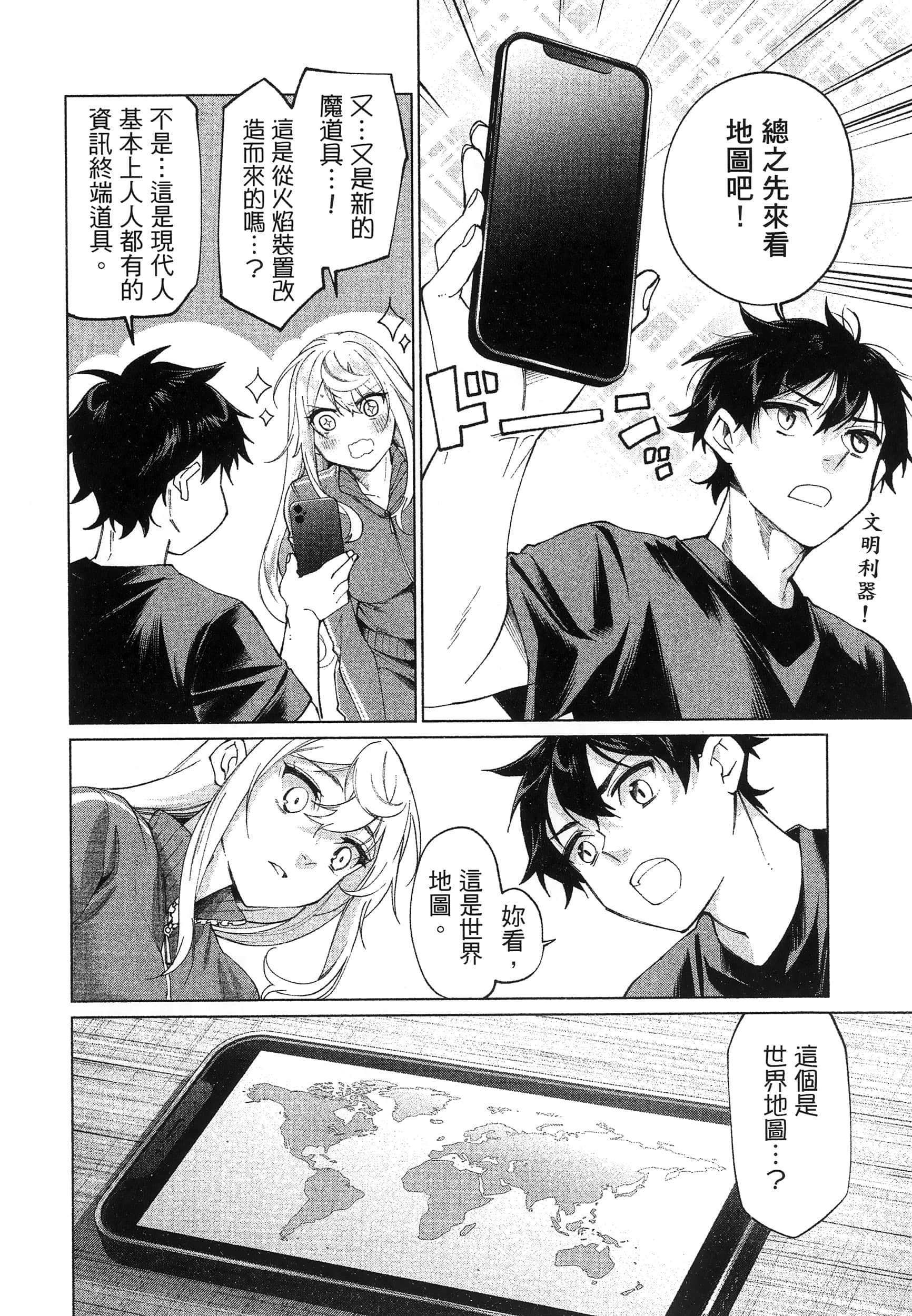 第 1 卷 第 86 页