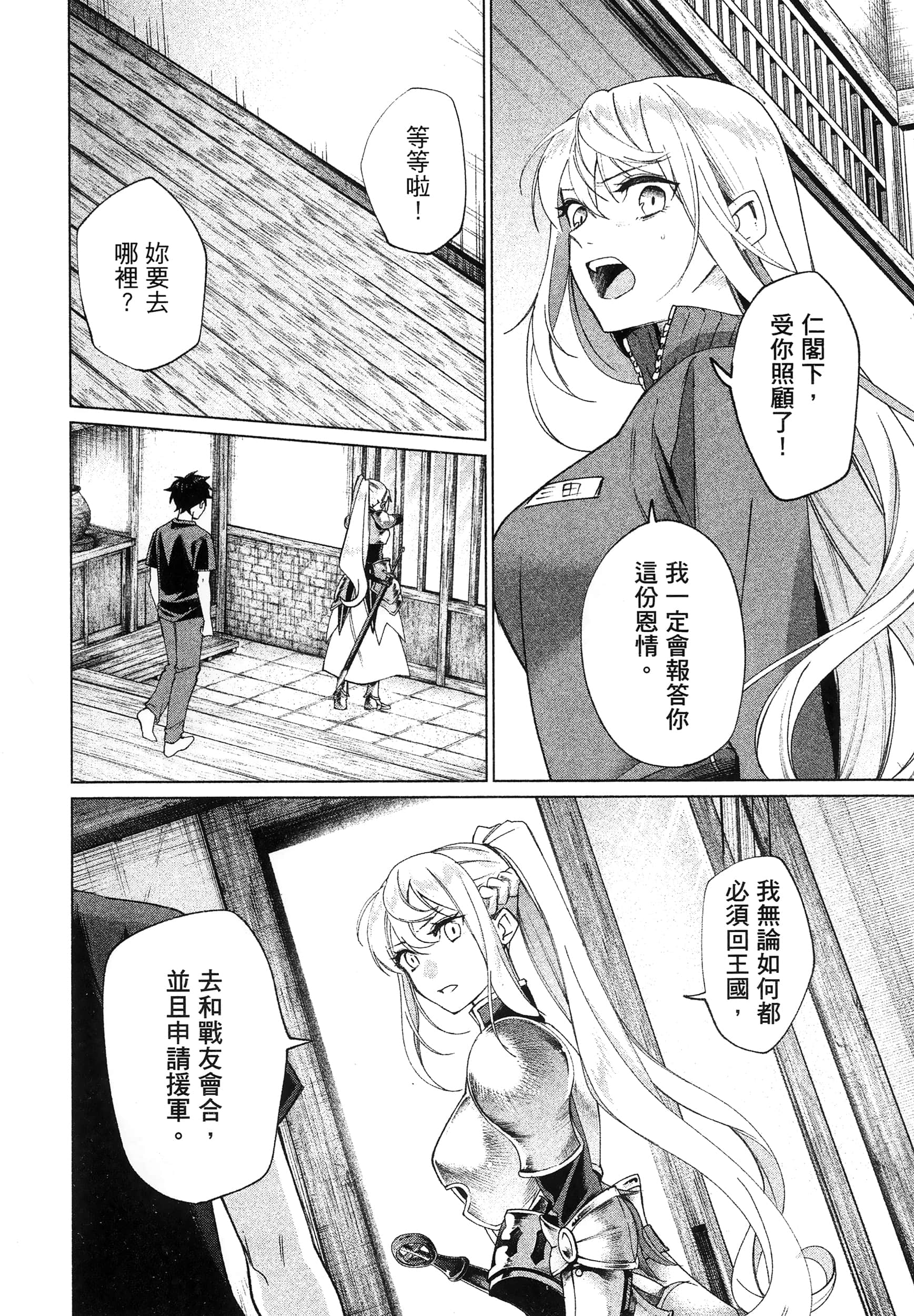 第 1 卷 第 88 页